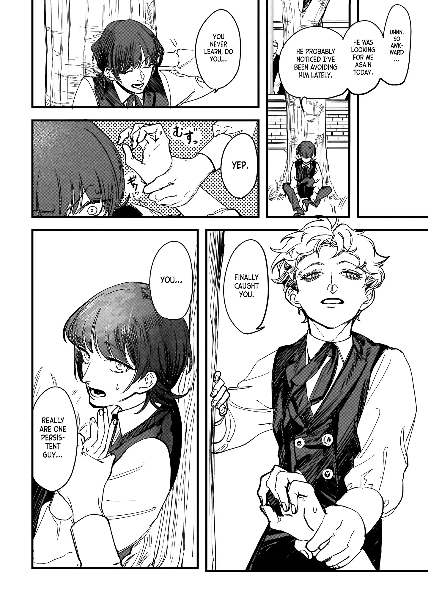Trump (Hamaguri) Chapter 20 page 2 - 