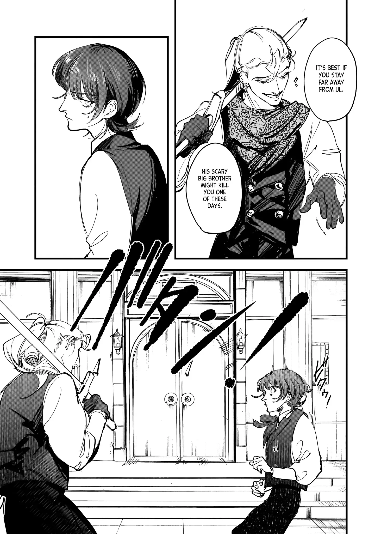 Trump (Hamaguri) Chapter 20 page 32 - 