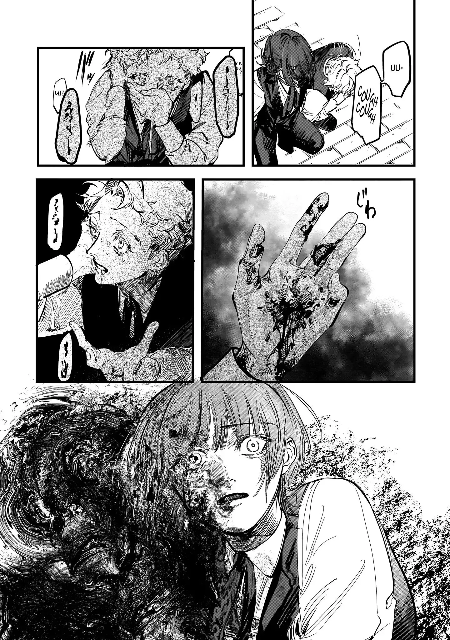 Trump (Hamaguri) Chapter 22 page 19 - 