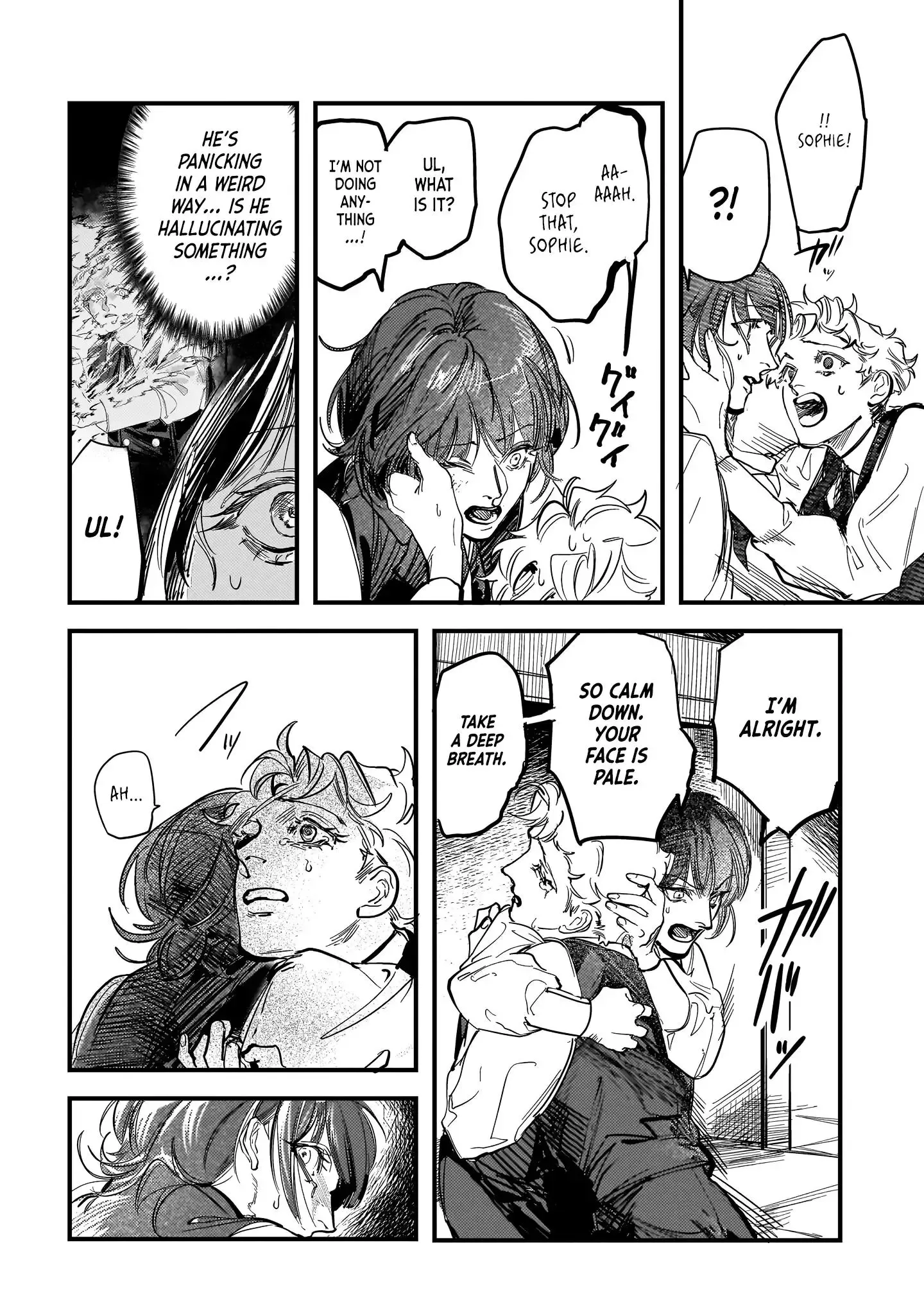 Trump (Hamaguri) Chapter 22 page 20 - 