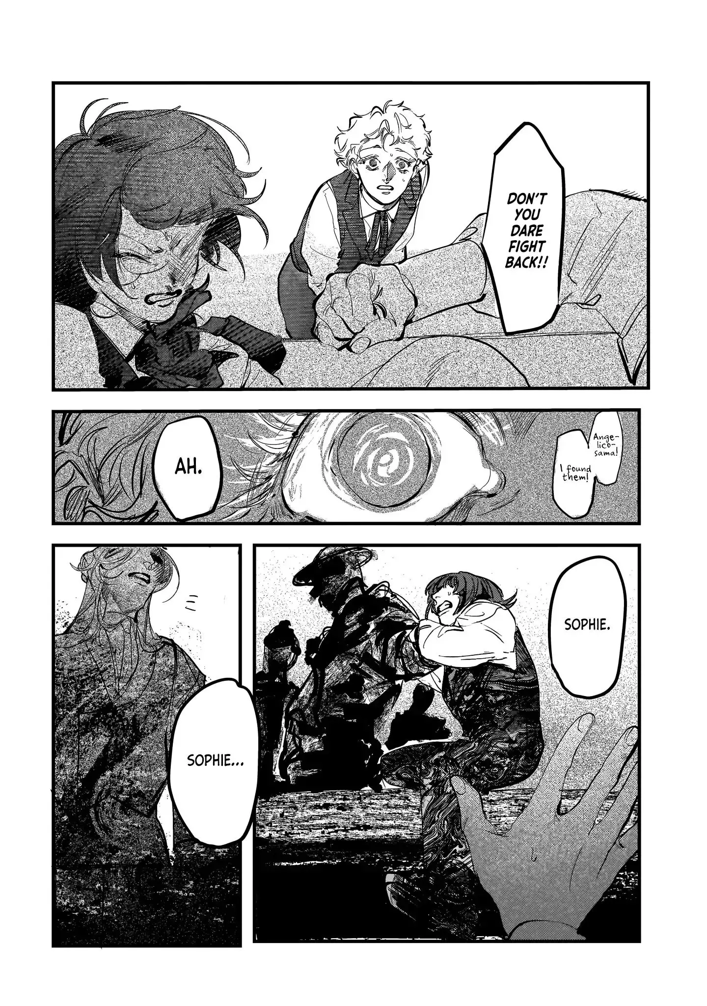 Trump (Hamaguri) Chapter 22 page 22 - 