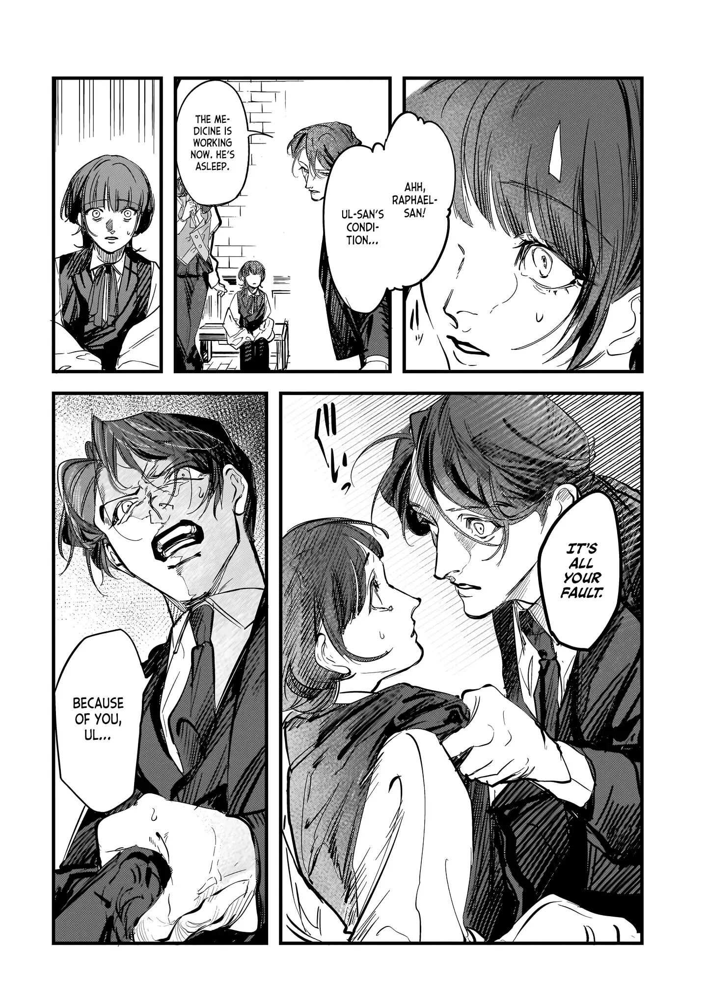 Trump (Hamaguri) Chapter 23 page 12 - 
