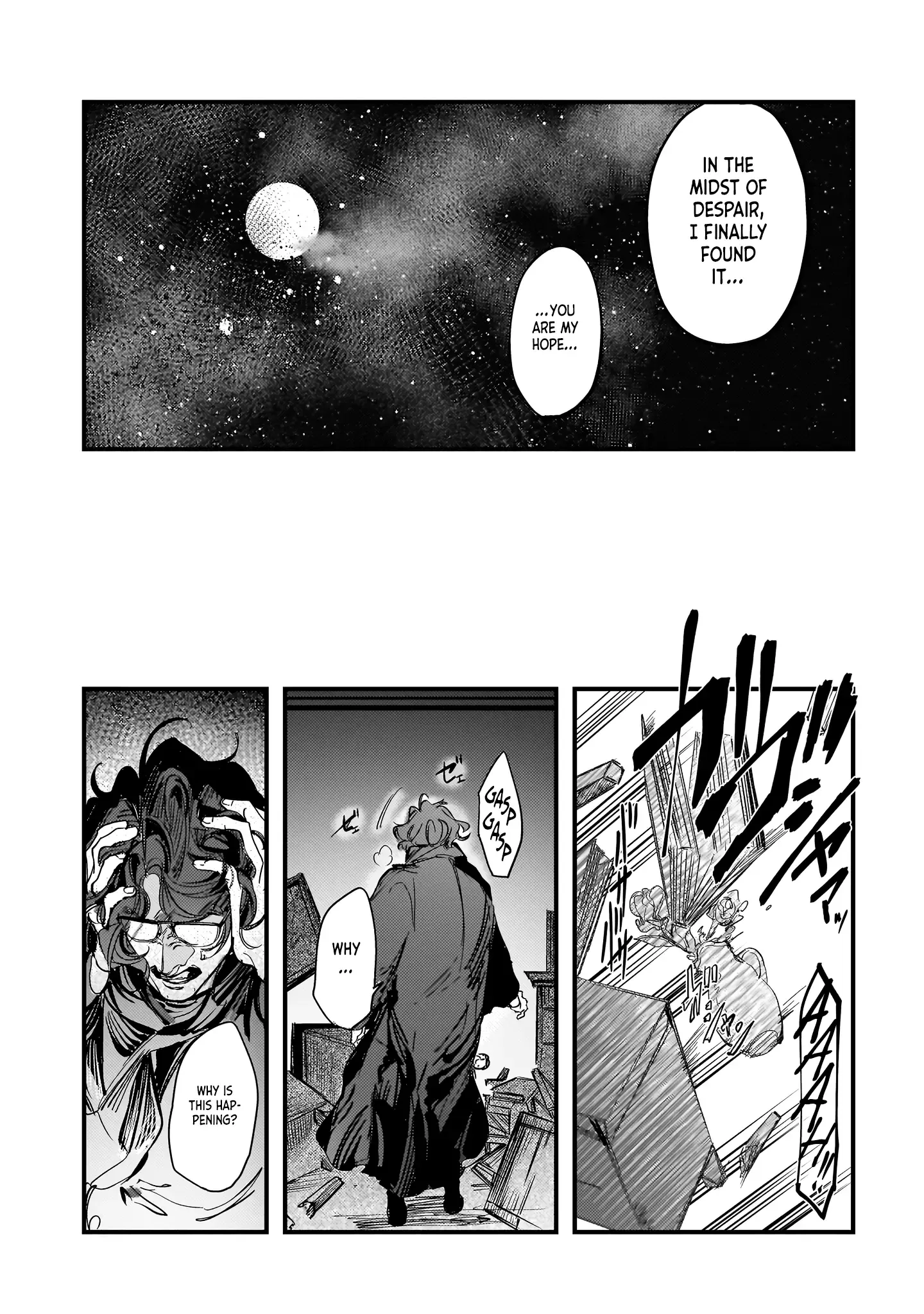 Trump (Hamaguri) Chapter 23 page 33 - 