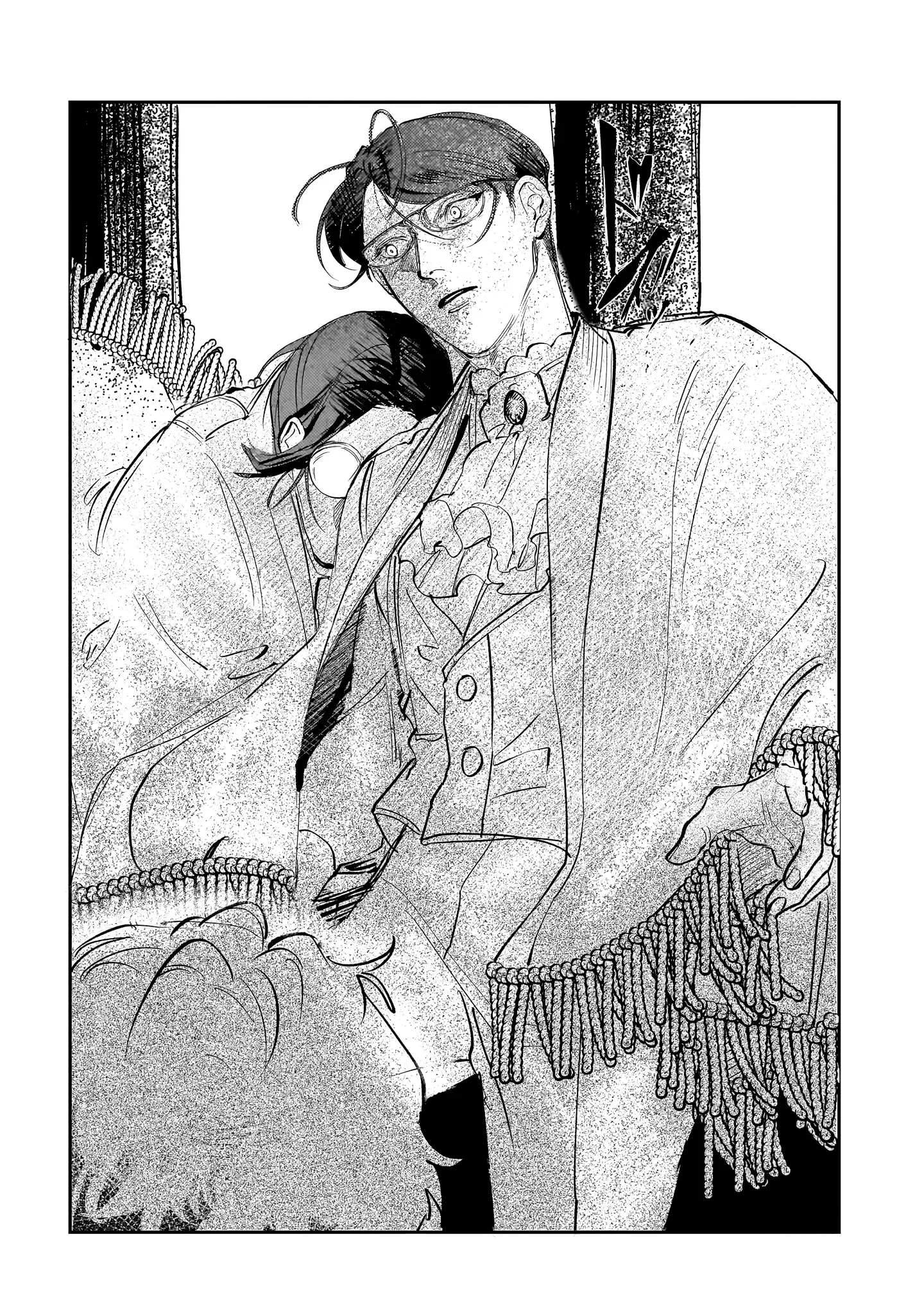 Trump (Hamaguri) Chapter 26 page 14 - 