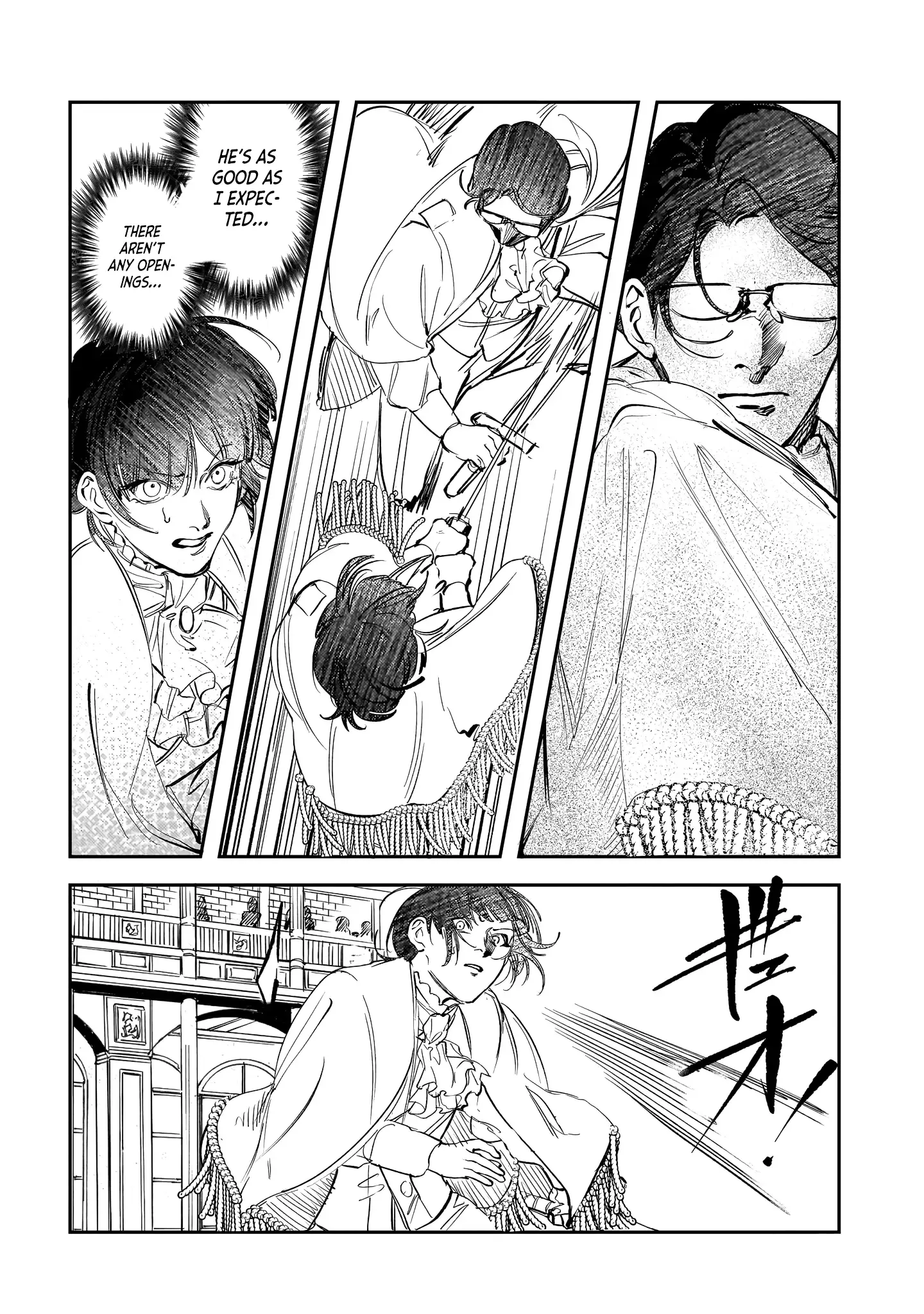 Trump (Hamaguri) Chapter 26 page 22 - 