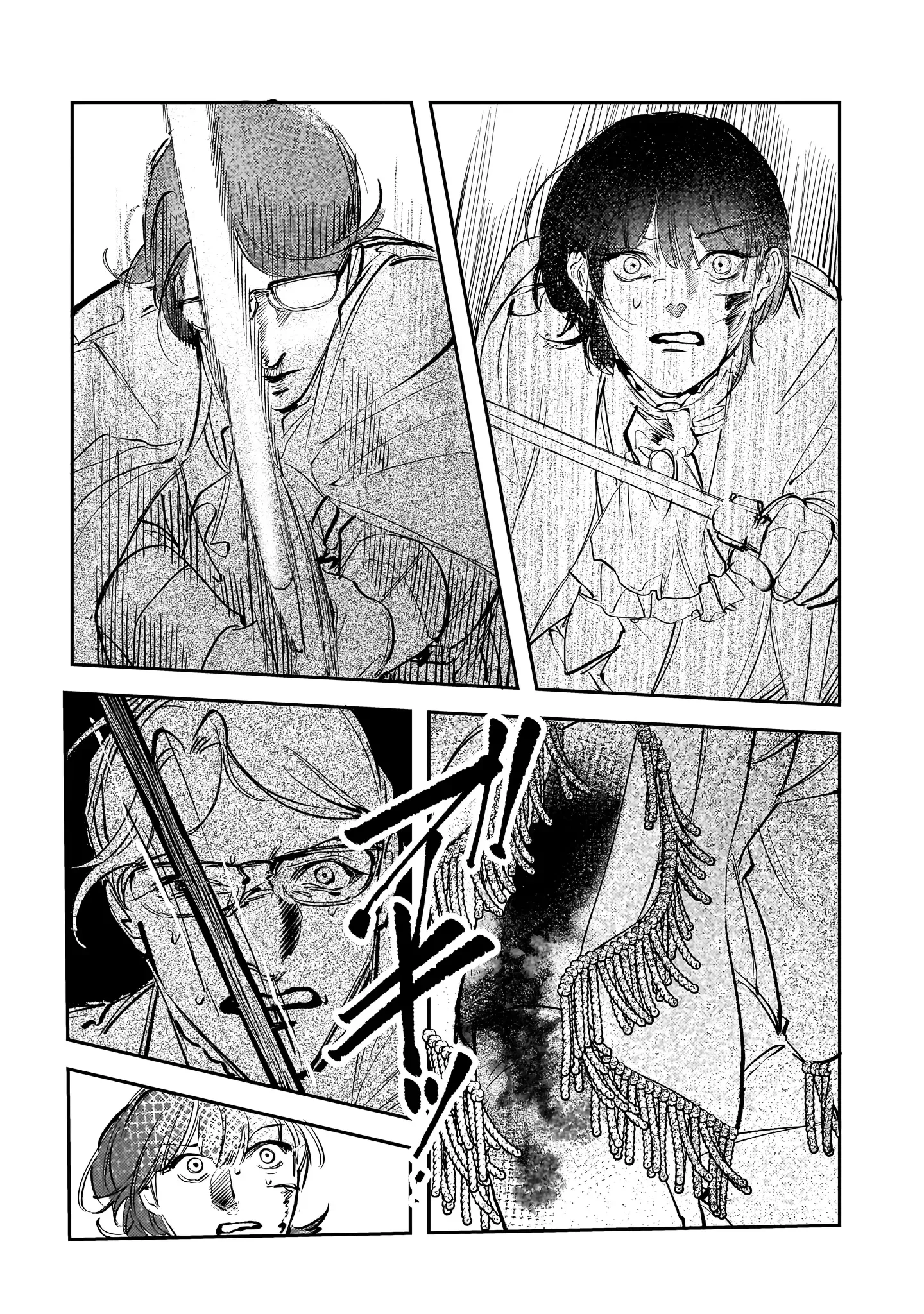 Trump (Hamaguri) Chapter 26 page 28 - 