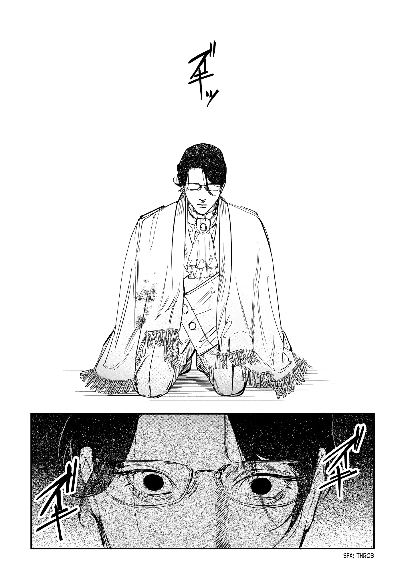 Trump (Hamaguri) Chapter 26 page 32 - 
