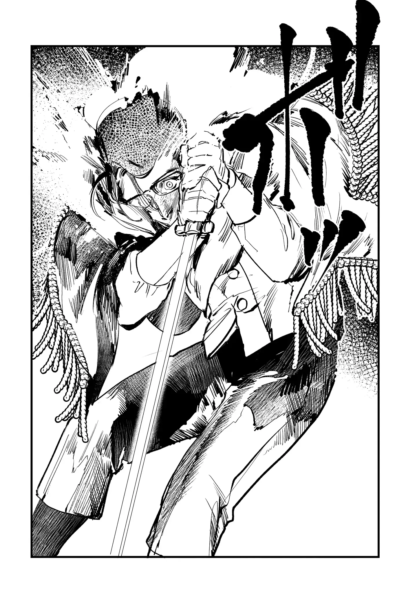 Trump (Hamaguri) Chapter 27 page 12 - 