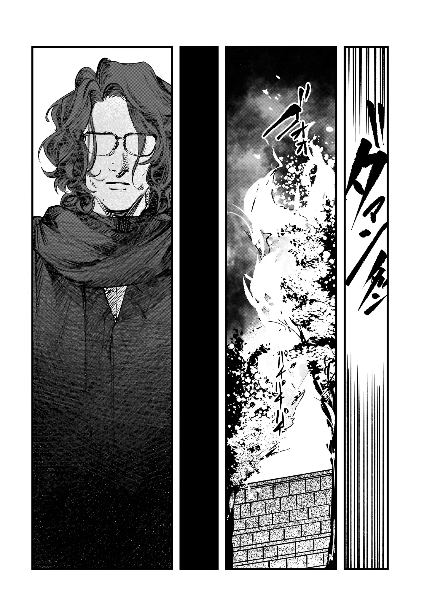 Trump (Hamaguri) Chapter 27 page 36 - 