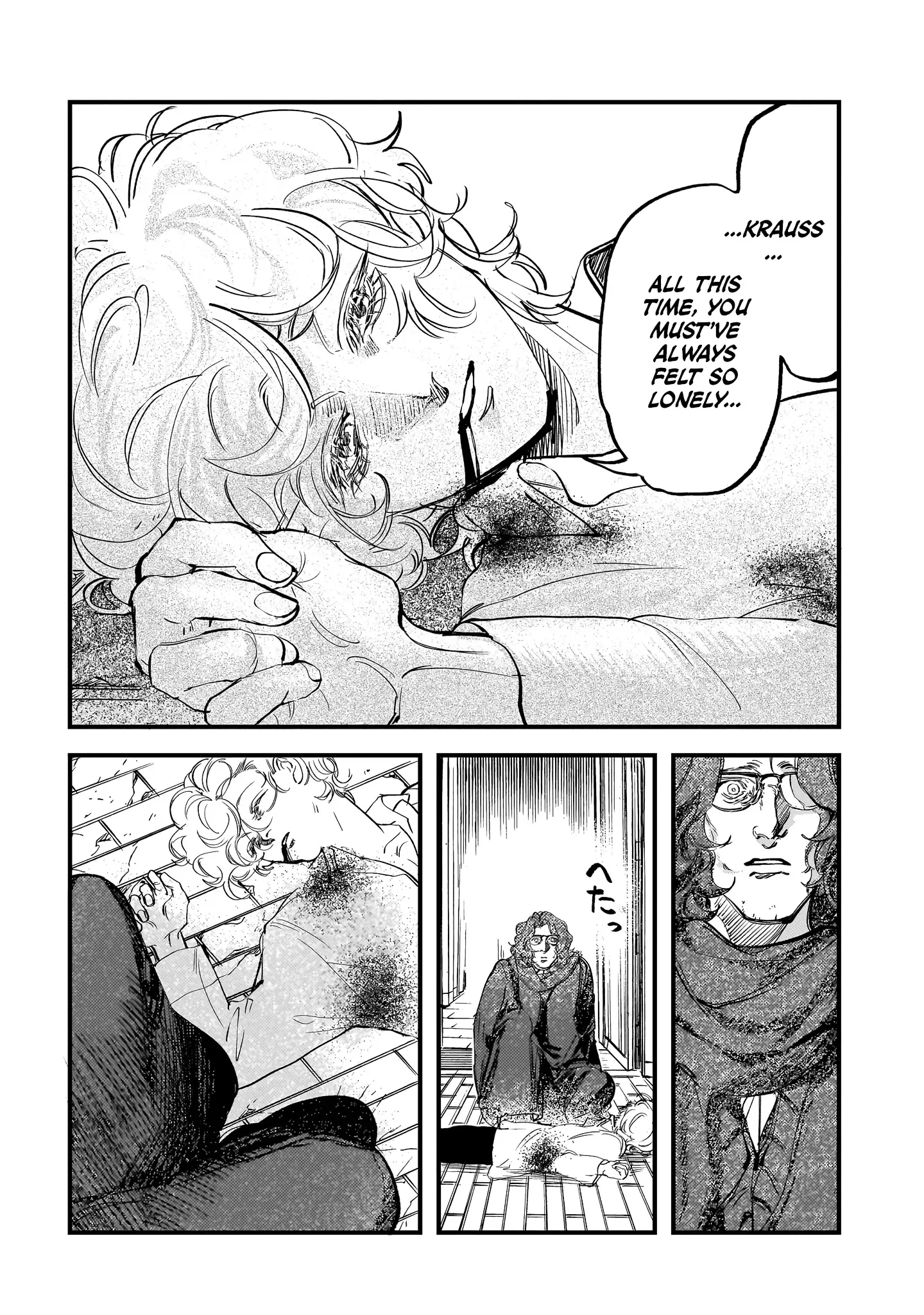 Trump (Hamaguri) Chapter 27 page 42 - 