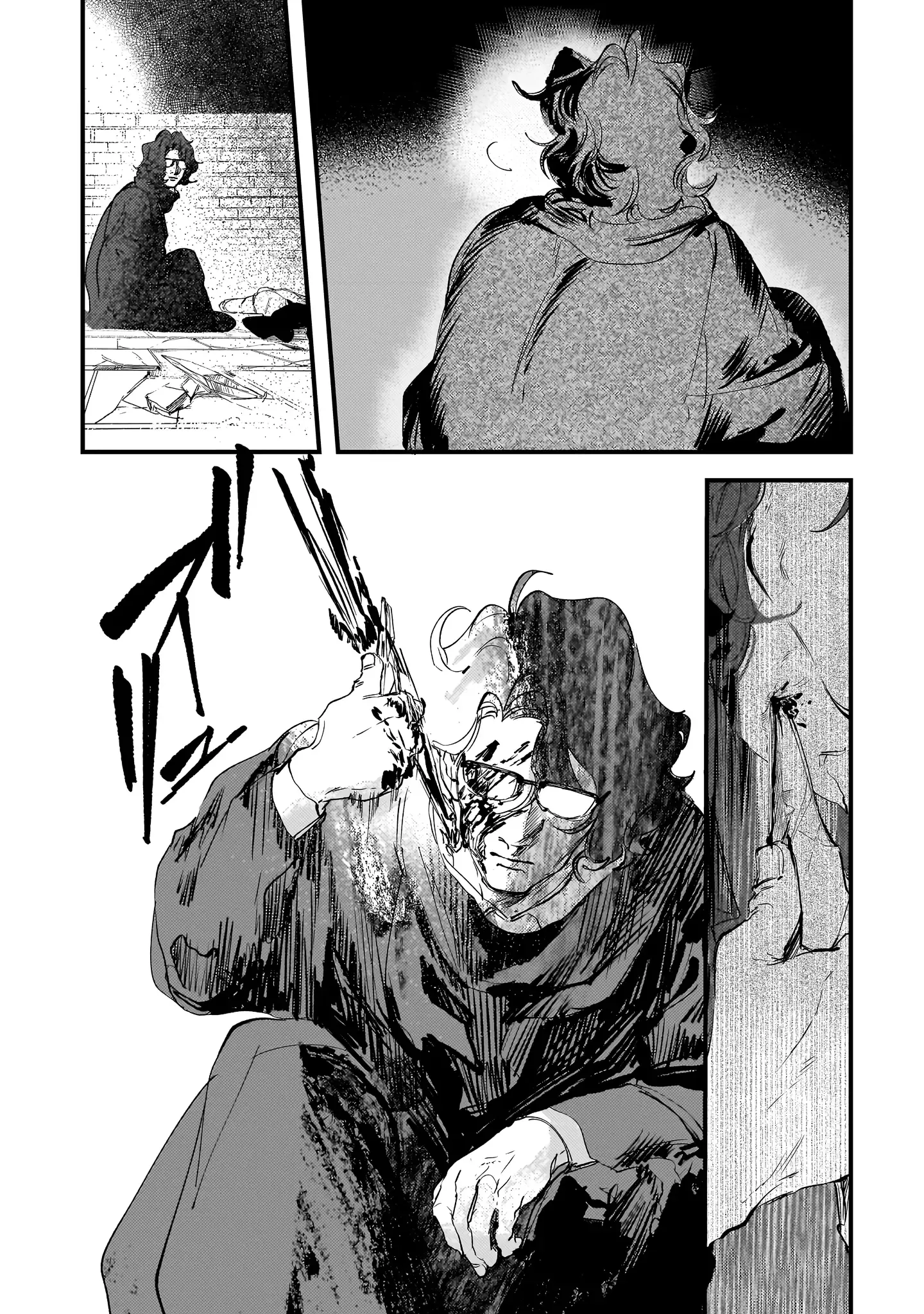 Trump (Hamaguri) Chapter 28 page 5 - 