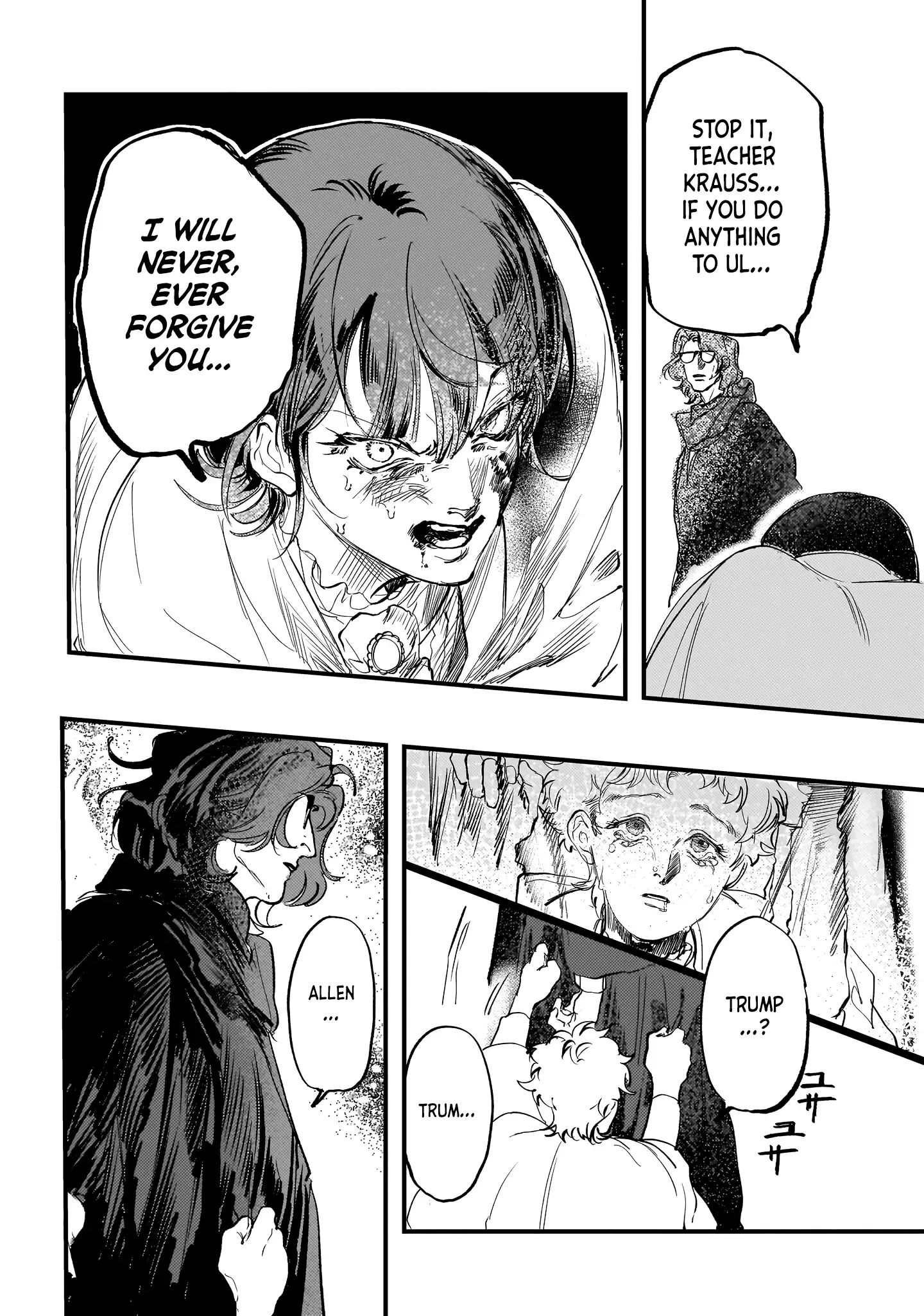 Trump (Hamaguri) Chapter 29 page 12 - 