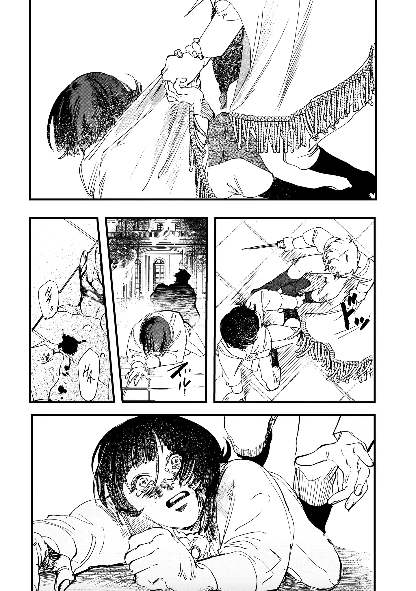 Trump (Hamaguri) Chapter 29 page 19 - 