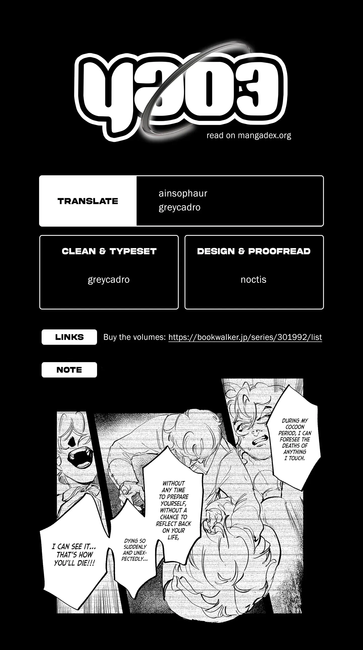 Trump (Hamaguri) Chapter 29 page 23 - 