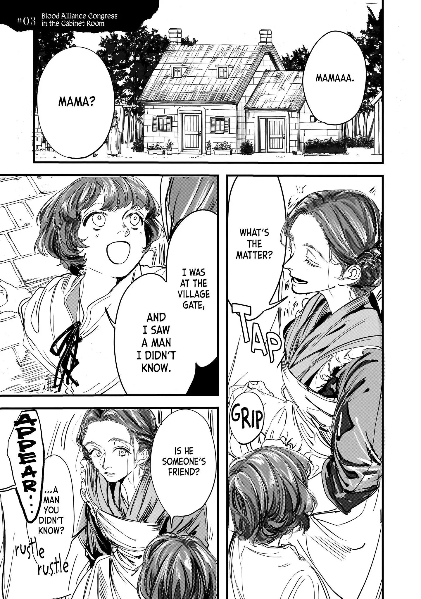 Trump (Hamaguri) Chapter 3 page 1 - 