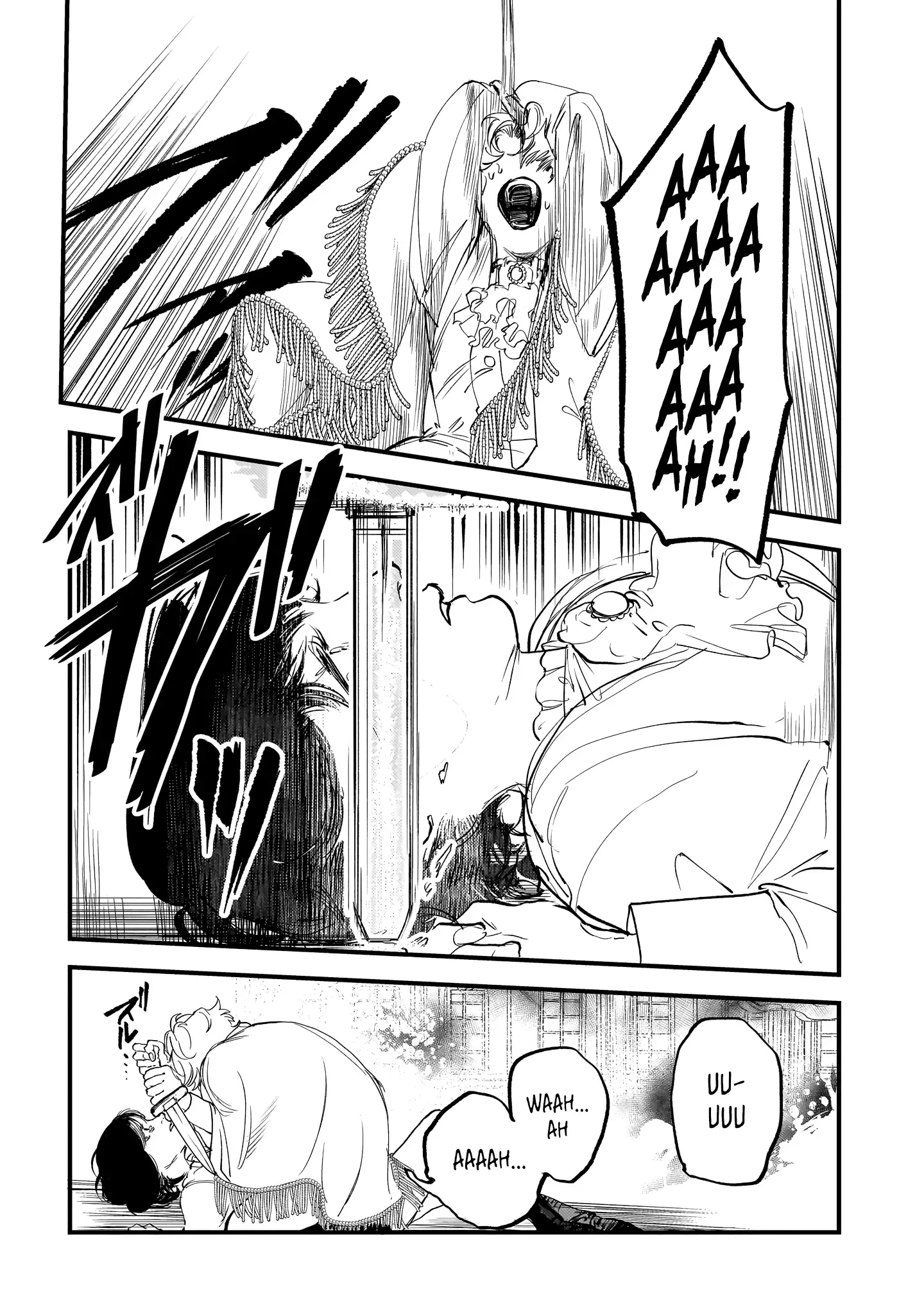Trump (Hamaguri) Chapter 30 page 2 - 