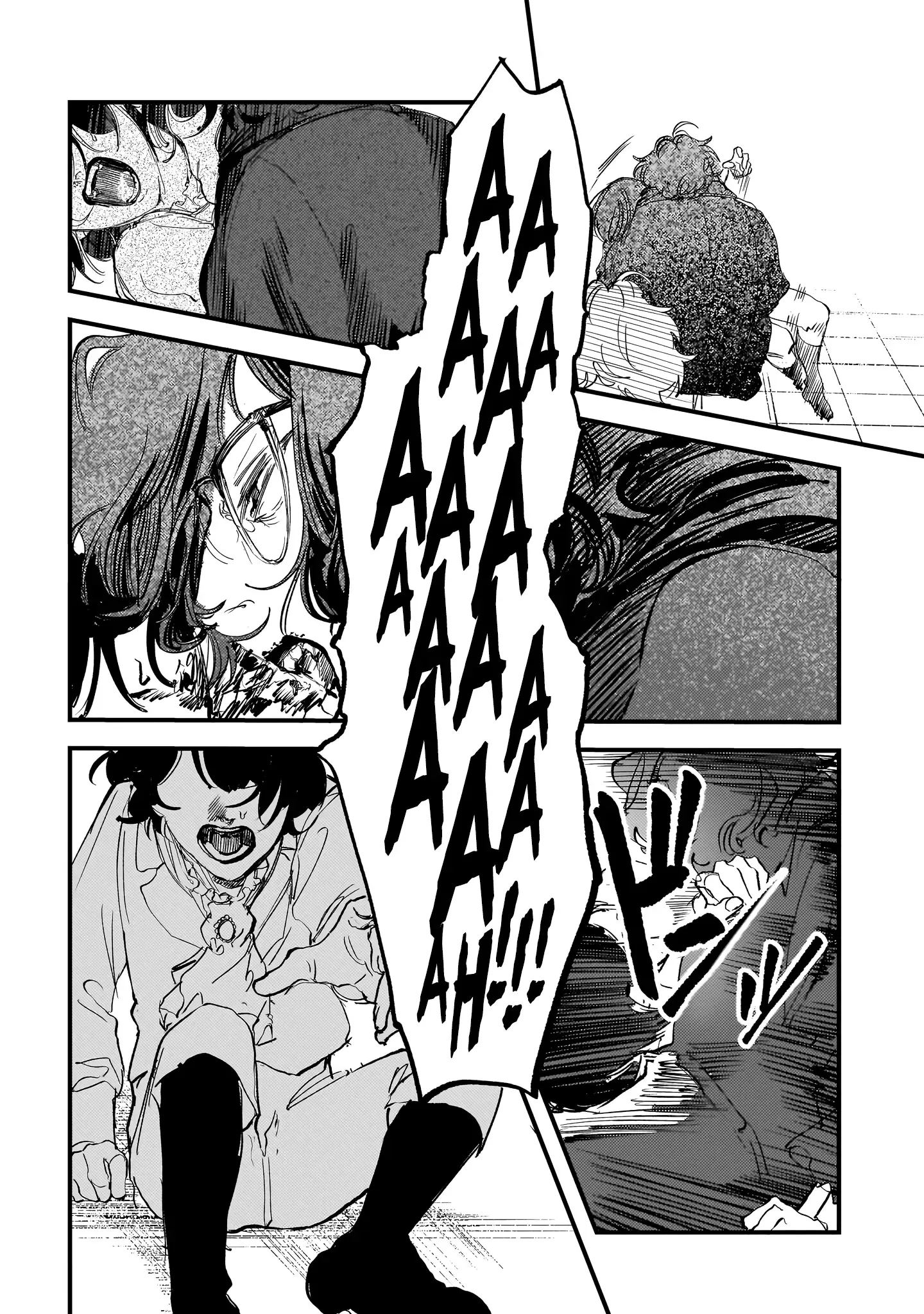 Trump (Hamaguri) Chapter 30 page 12 - 