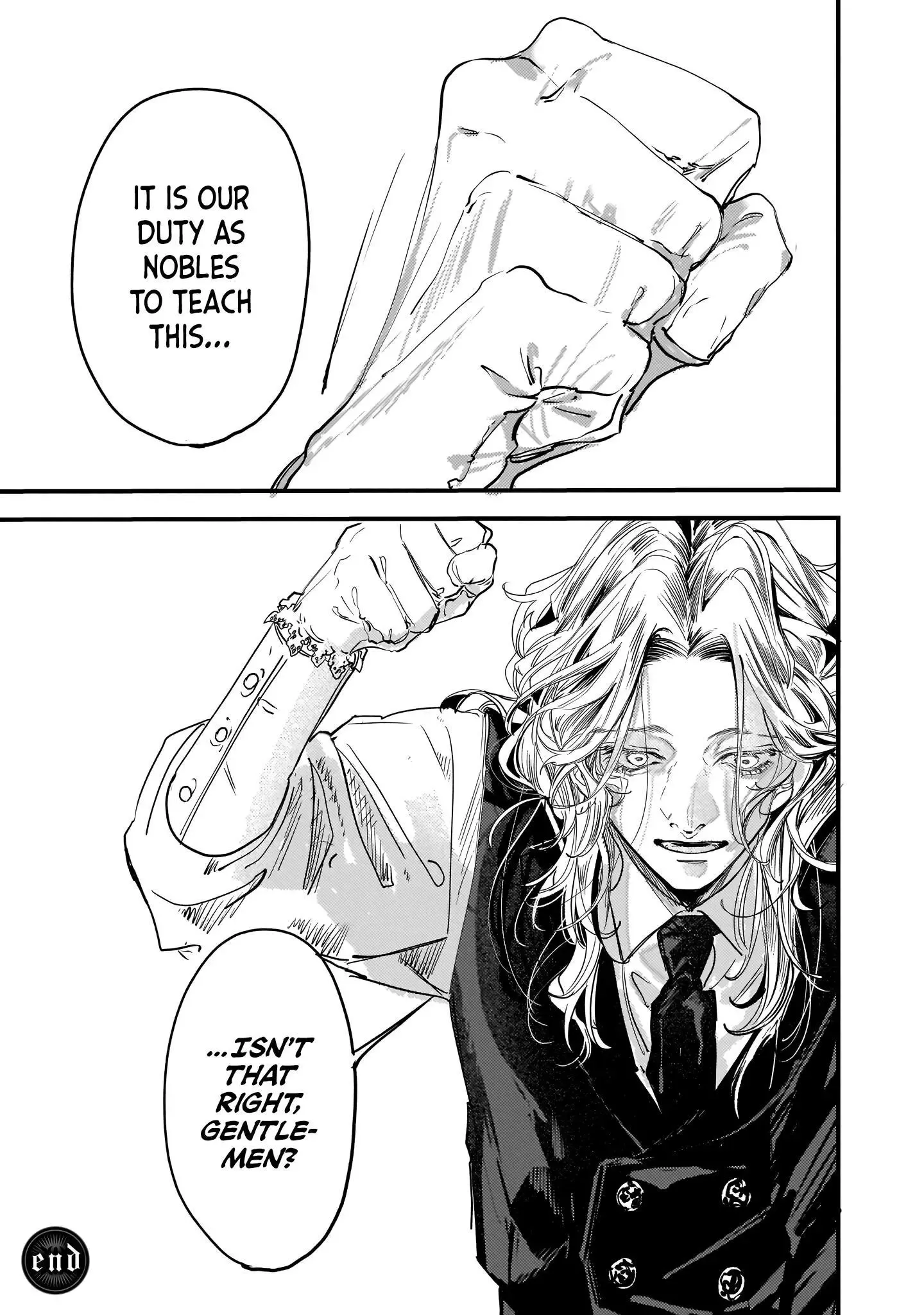 Trump (Hamaguri) Chapter 4 page 27 - 