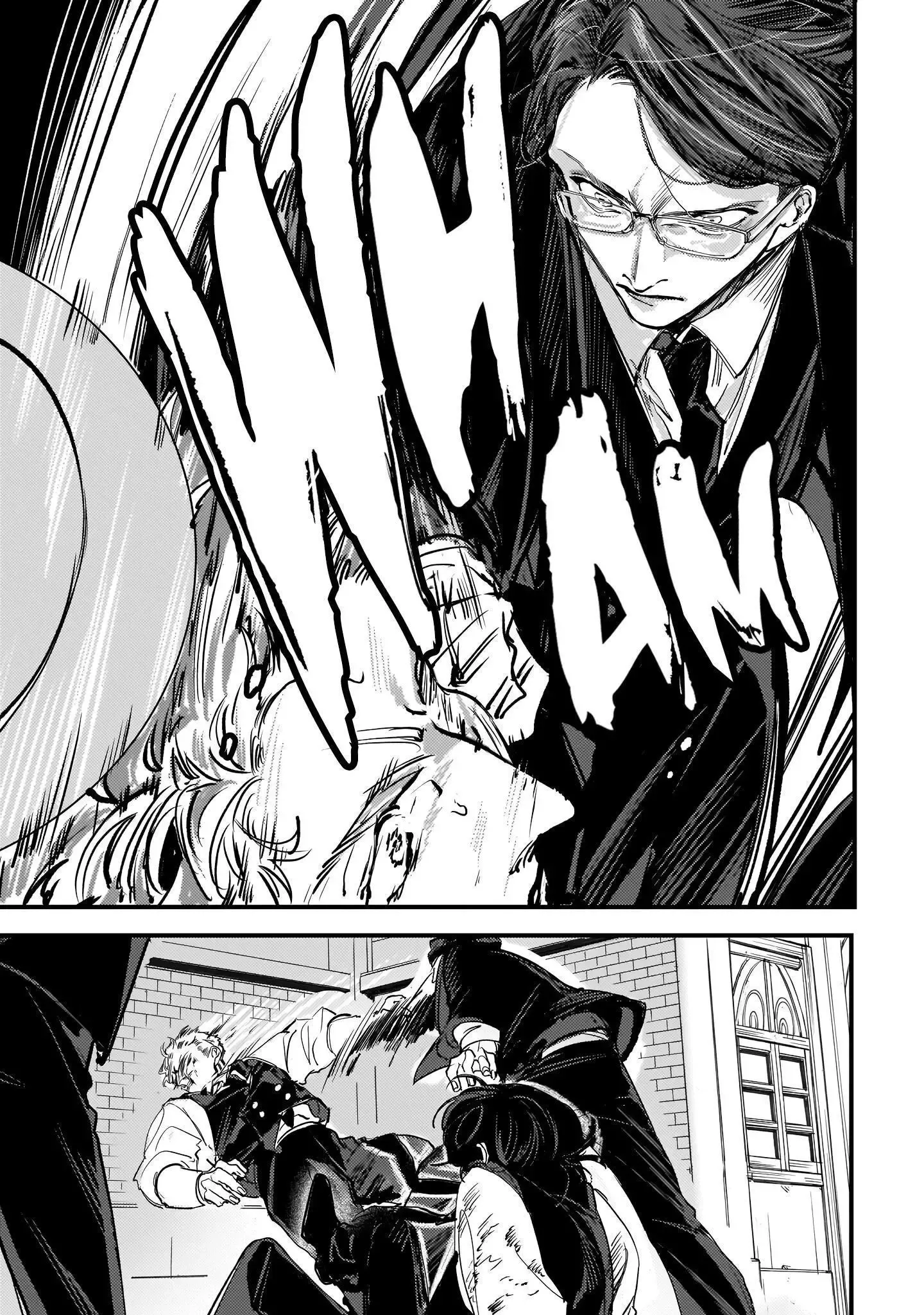 Trump (Hamaguri) Chapter 5 page 17 - 