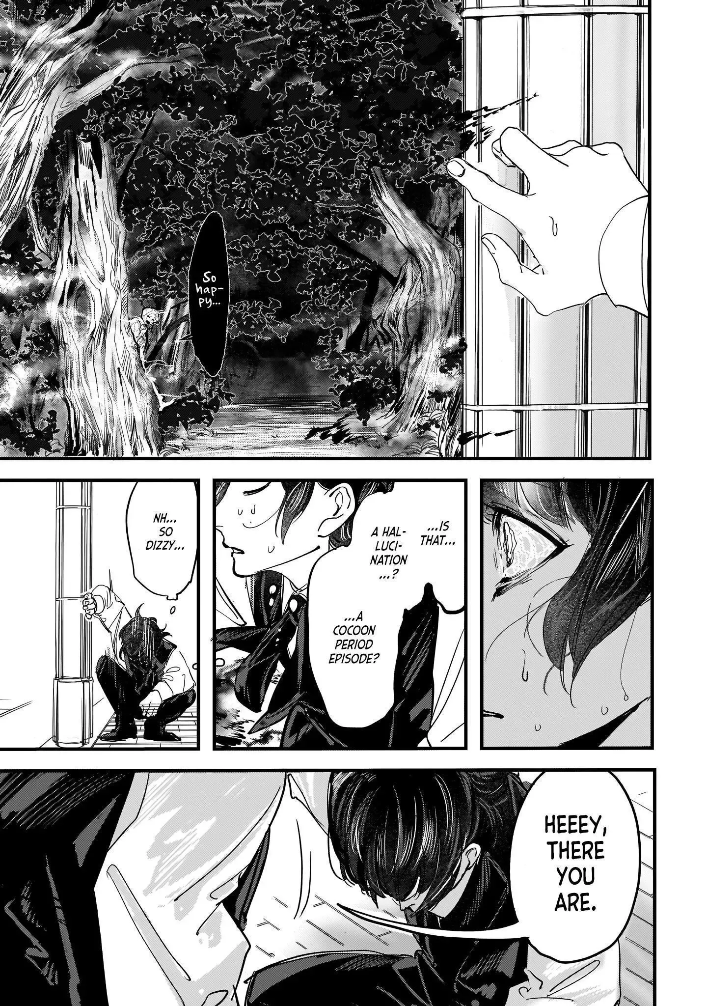 Trump (Hamaguri) Chapter 5 page 7 - 