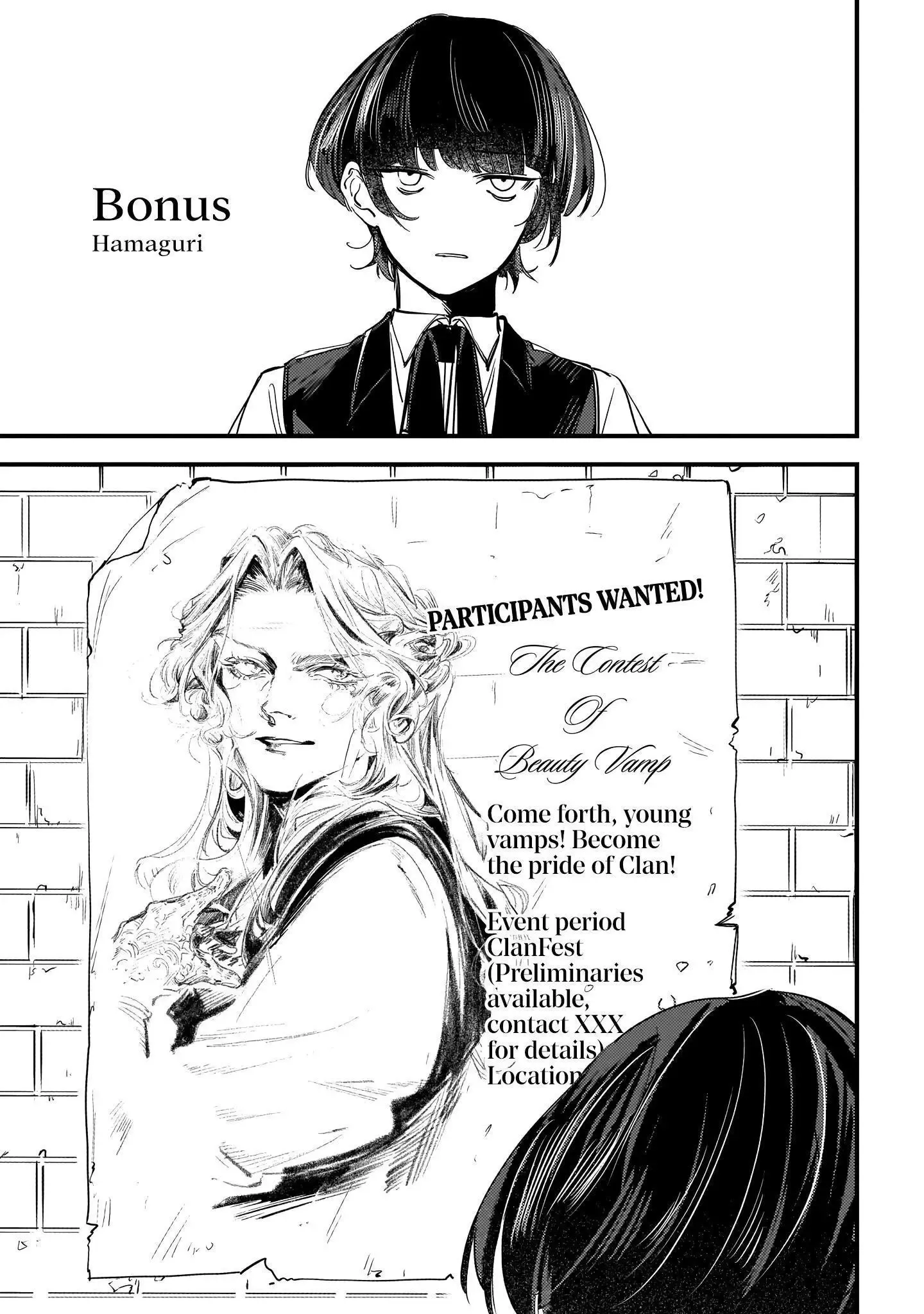 Trump (Hamaguri) Chapter 6.5 page 4 - 