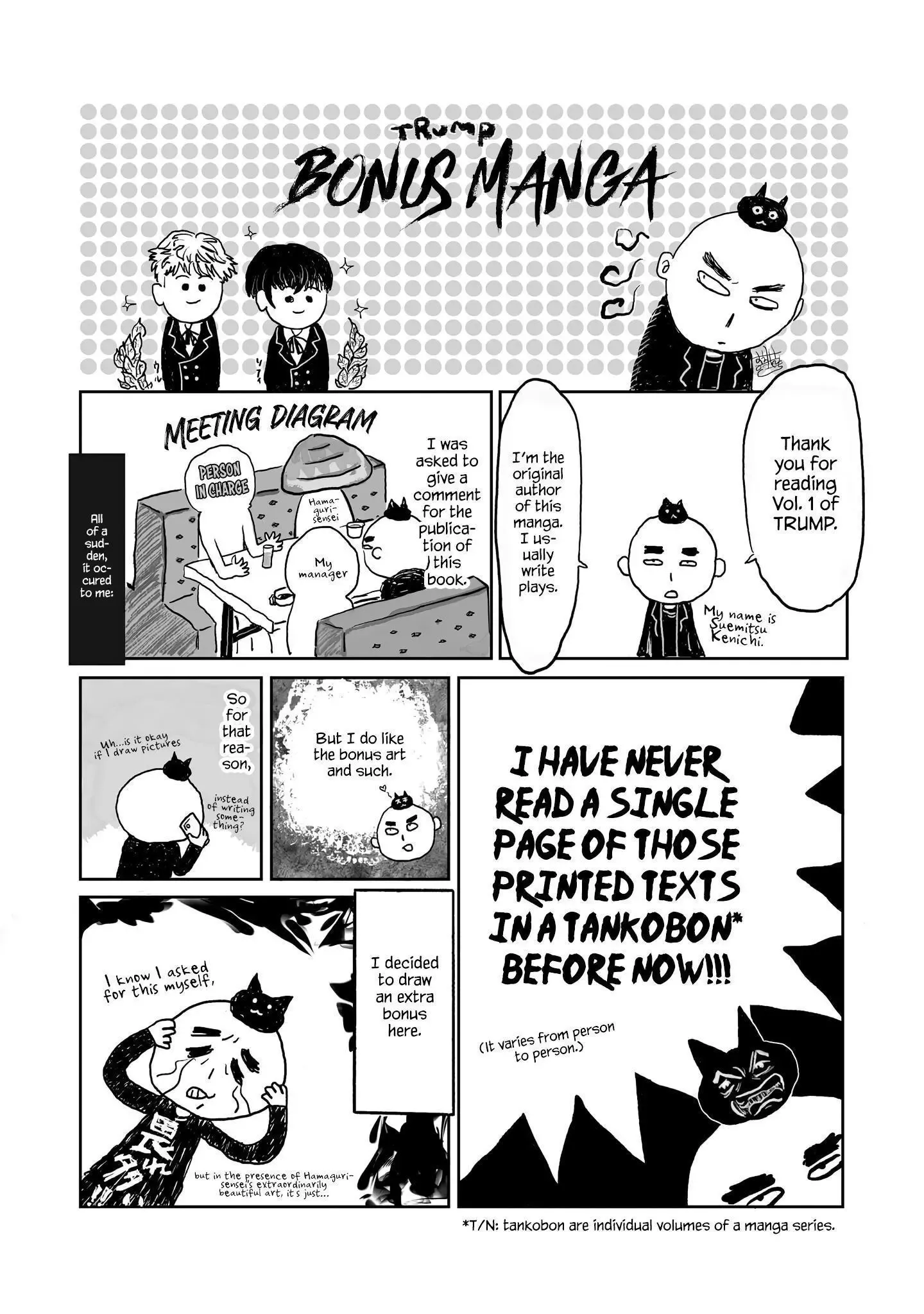 Trump (Hamaguri) Chapter 6.5 page 7 - 