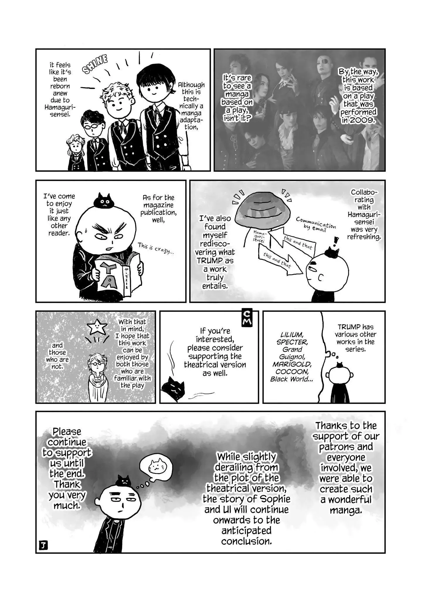 Trump (Hamaguri) Chapter 6.5 page 8 - 