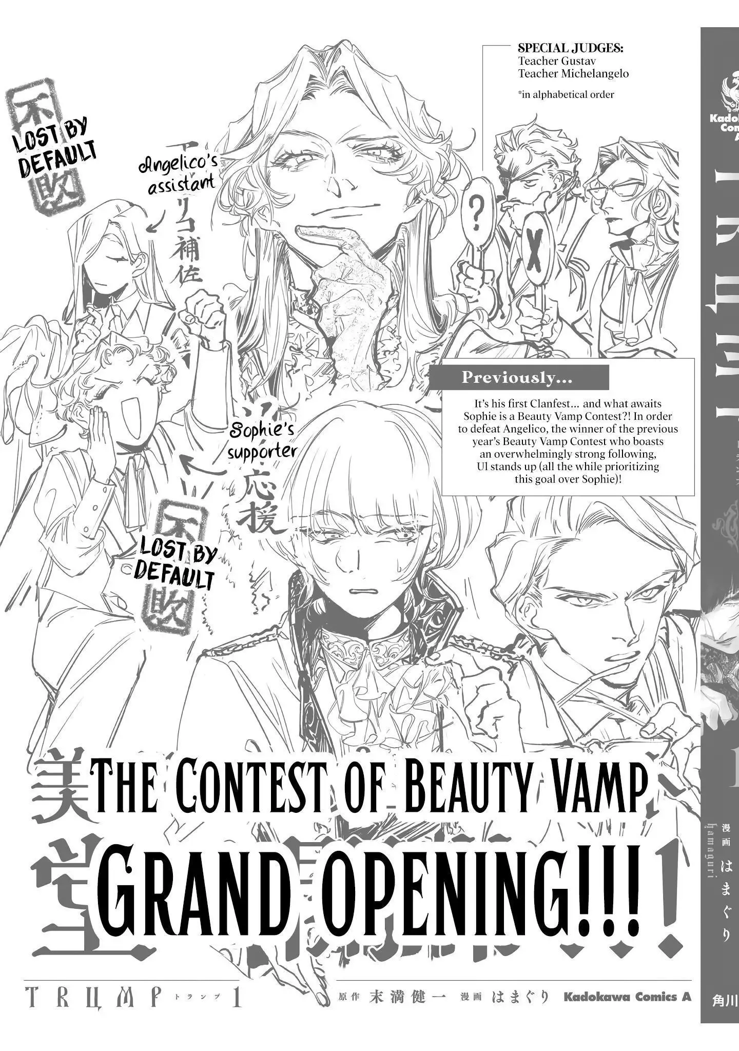 Trump (Hamaguri) Chapter 6.5 page 10 - 