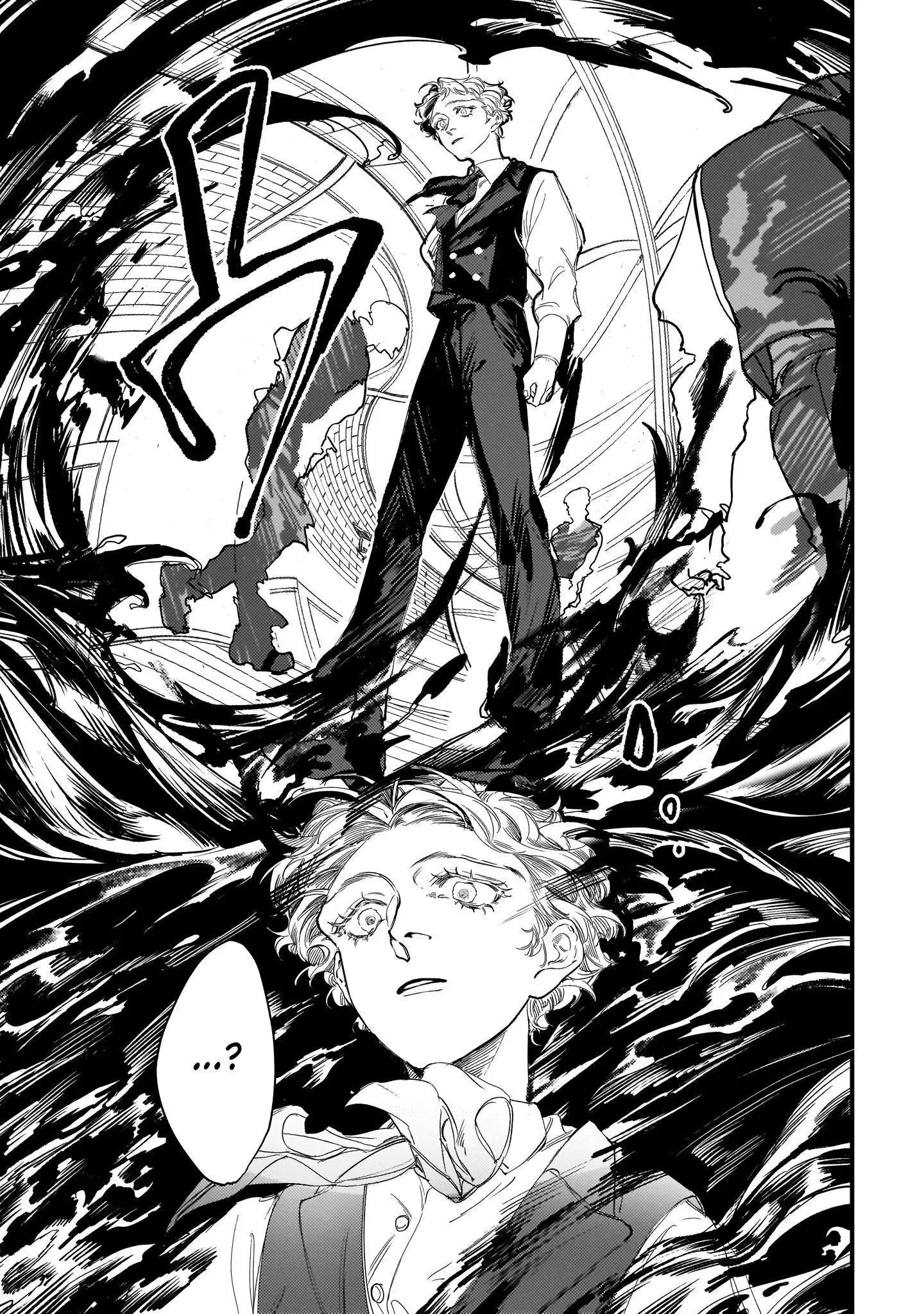 Trump (Hamaguri) Chapter 6 page 16 - 
