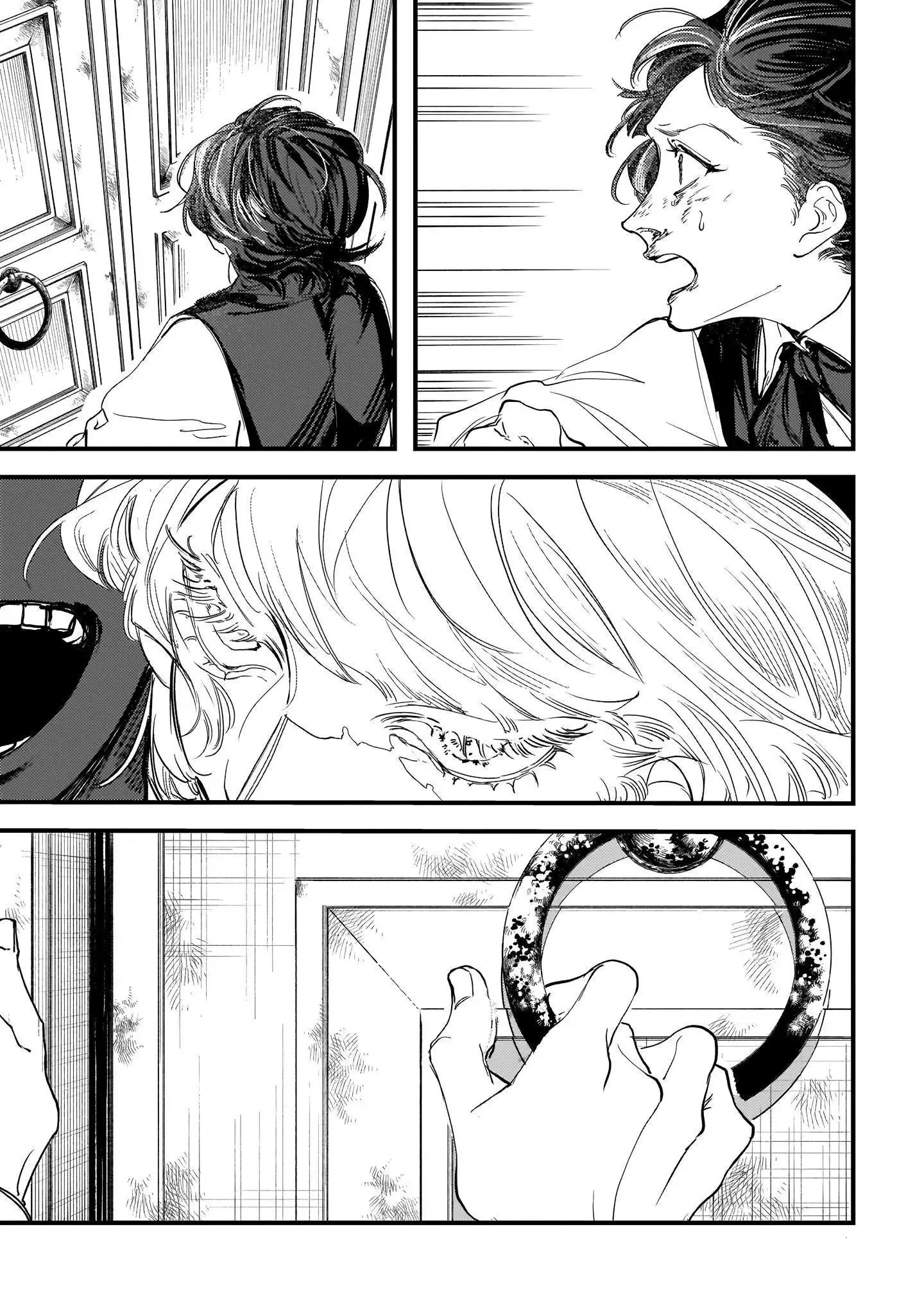 Trump (Hamaguri) Chapter 7 page 12 - 