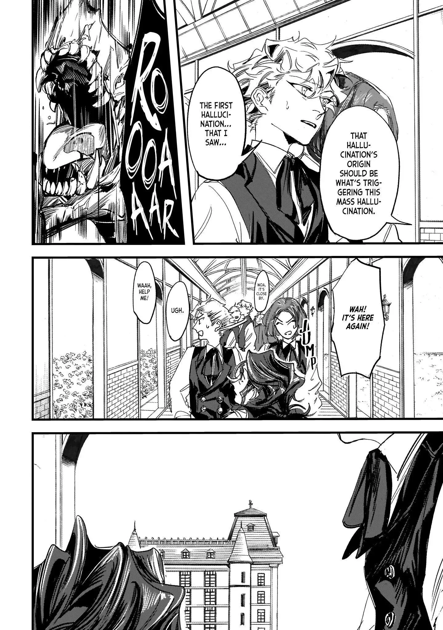 Trump (Hamaguri) Chapter 7 page 24 - 