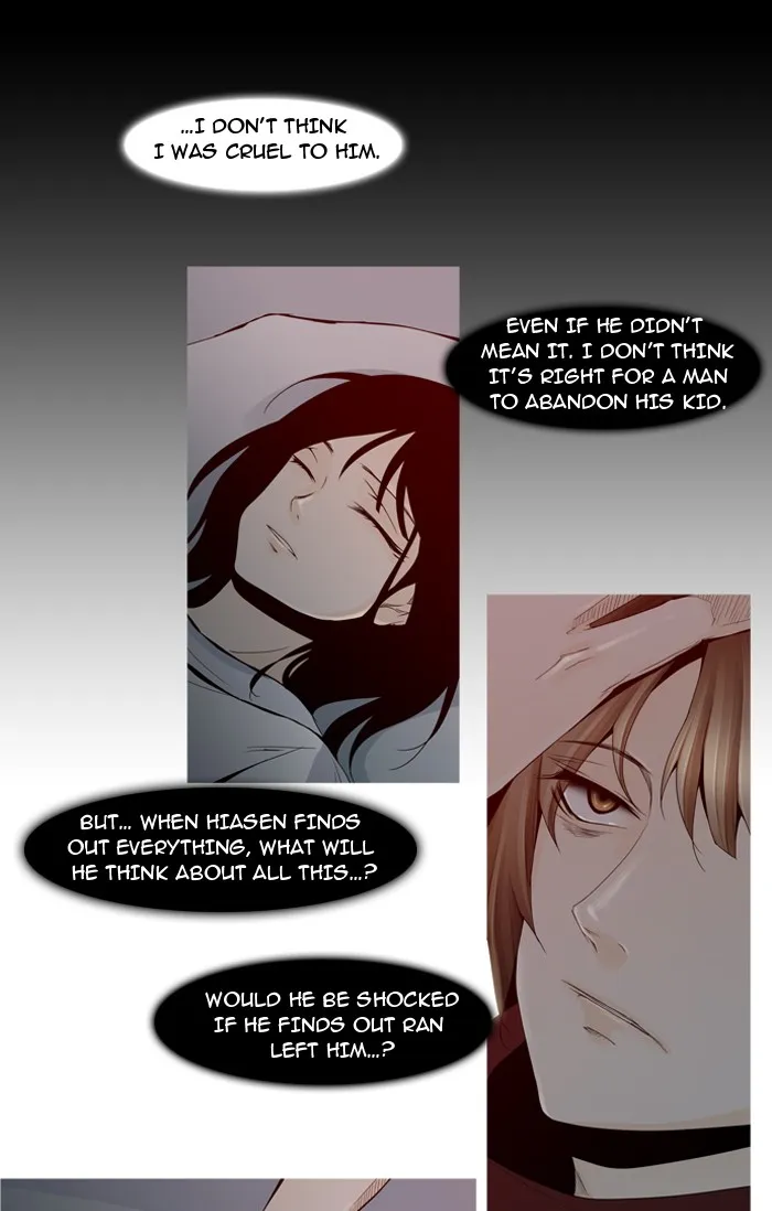 Read Trump chapter 10 image 30 on Lezhin