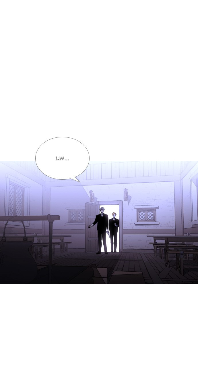 Read Trump chapter 103 image 1 on Lezhin