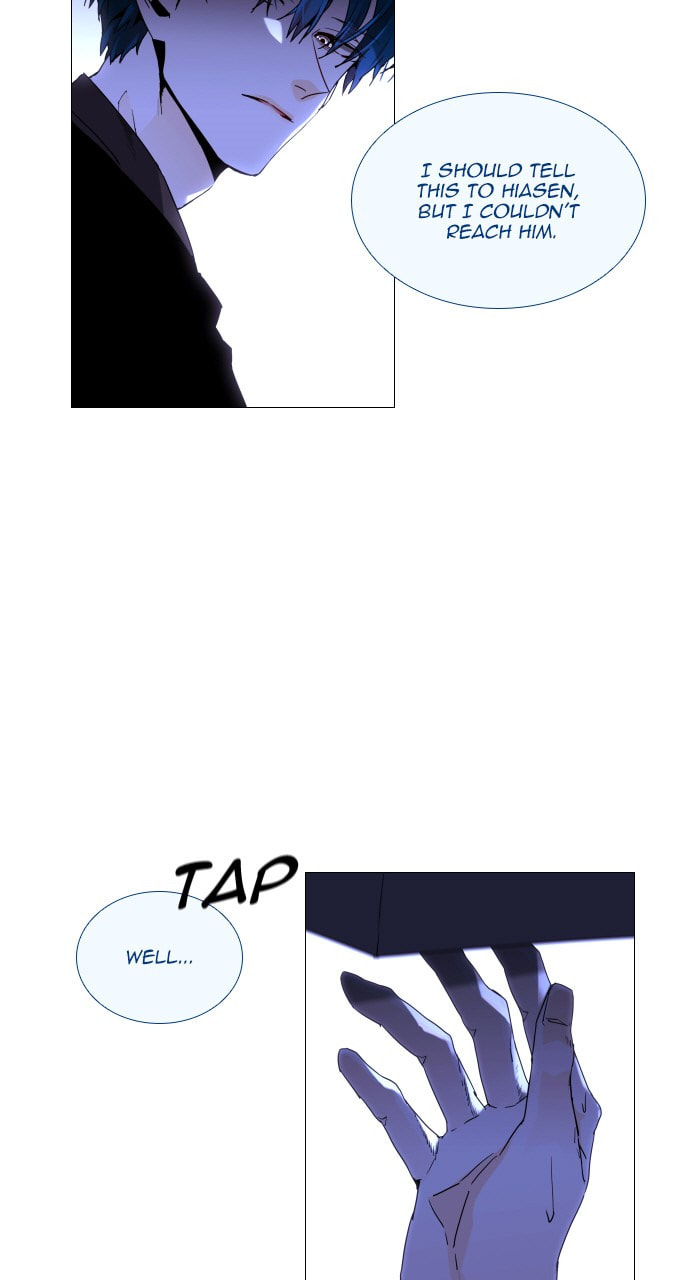 Read Trump chapter 103 image 11 on Lezhin