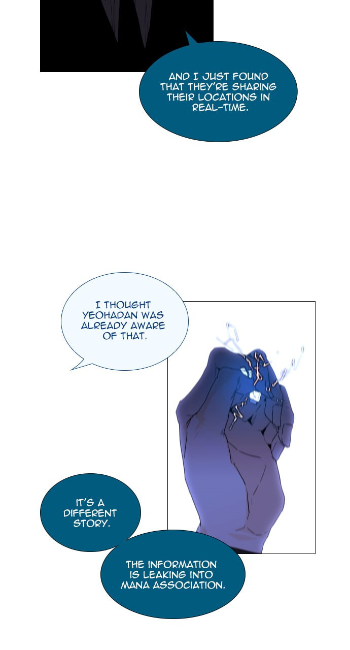 Read Trump chapter 103 image 15 on Lezhin