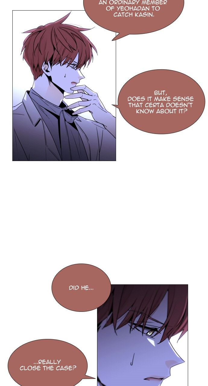Read Trump chapter 104 image 18 on Lezhin