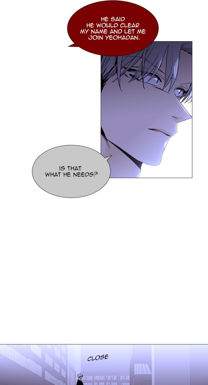 Read Trump chapter 105 image 21 on Lezhin