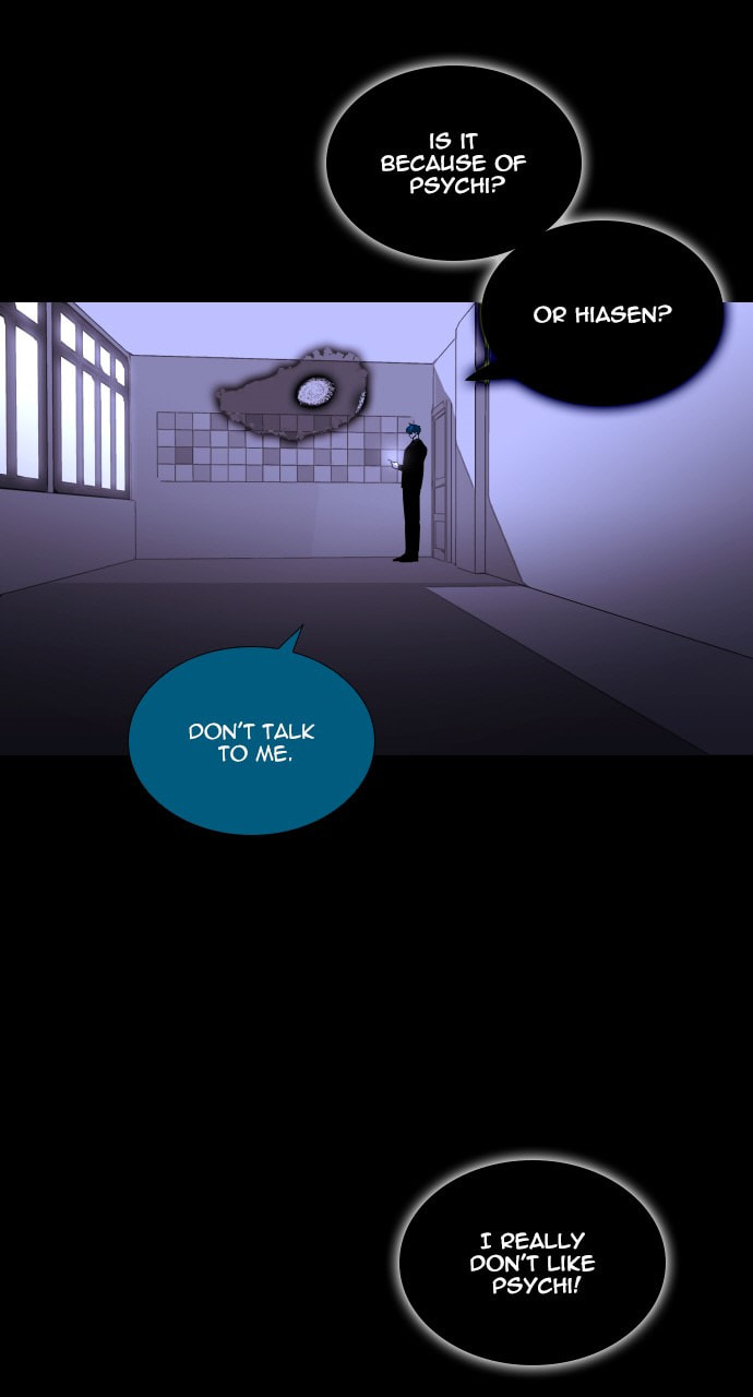 Read Trump chapter 105 image 56 on Lezhin