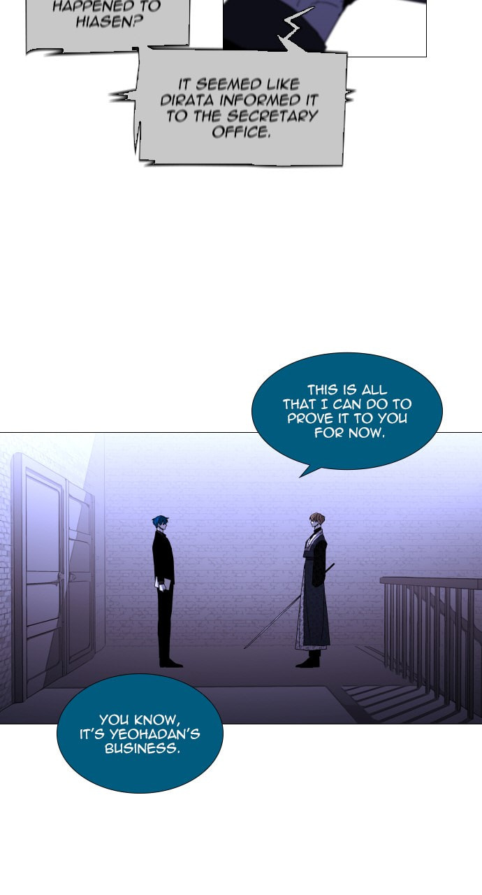 Read Trump chapter 106 image 17 on Lezhin