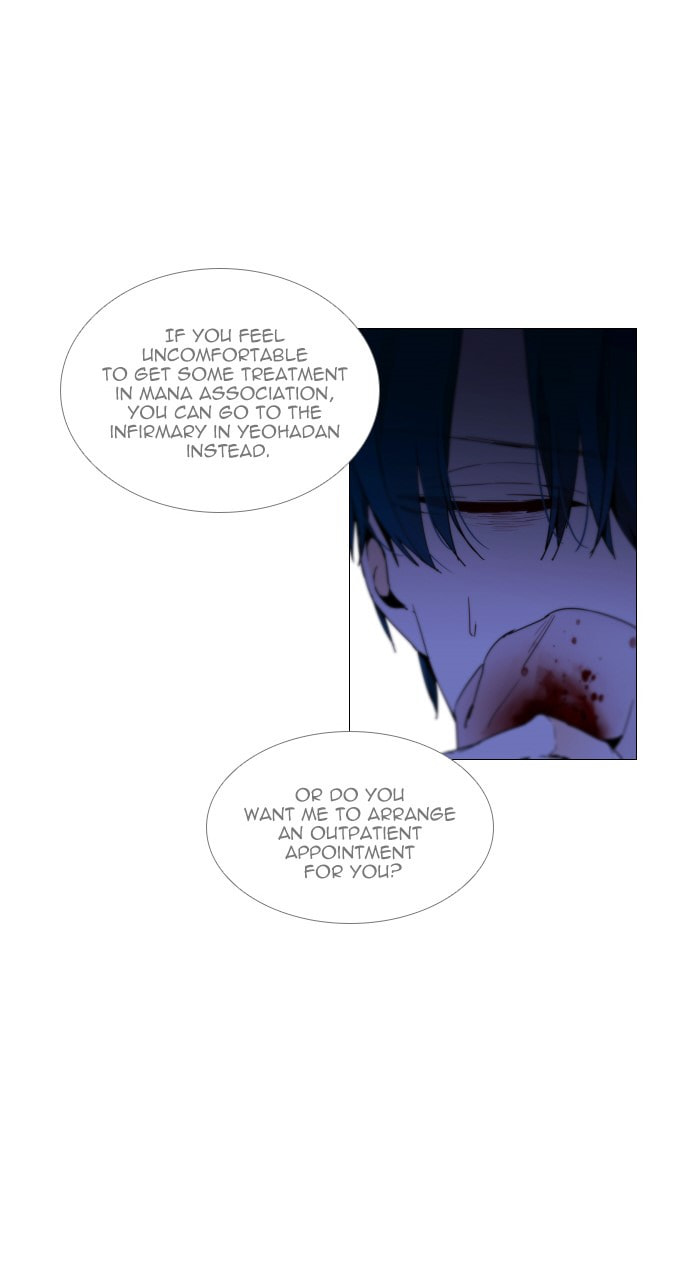 Read Trump chapter 110 image 27 on Lezhin