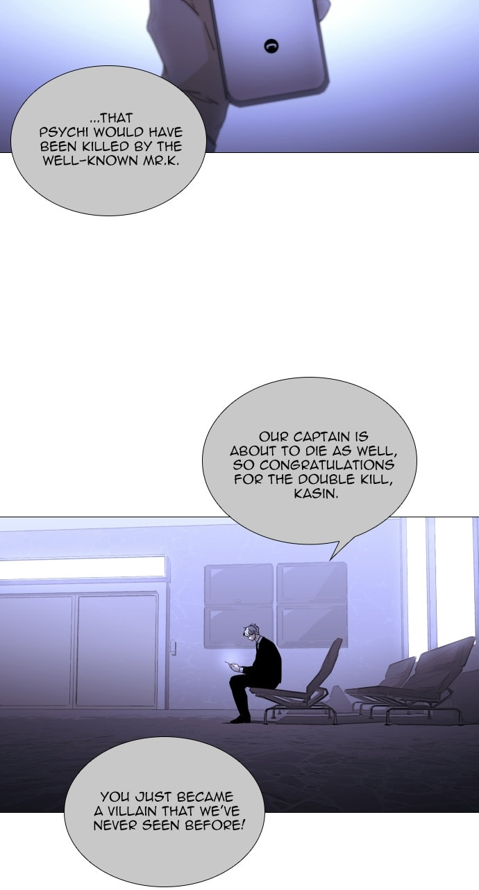 Read Trump chapter 119 image 39 on Lezhin