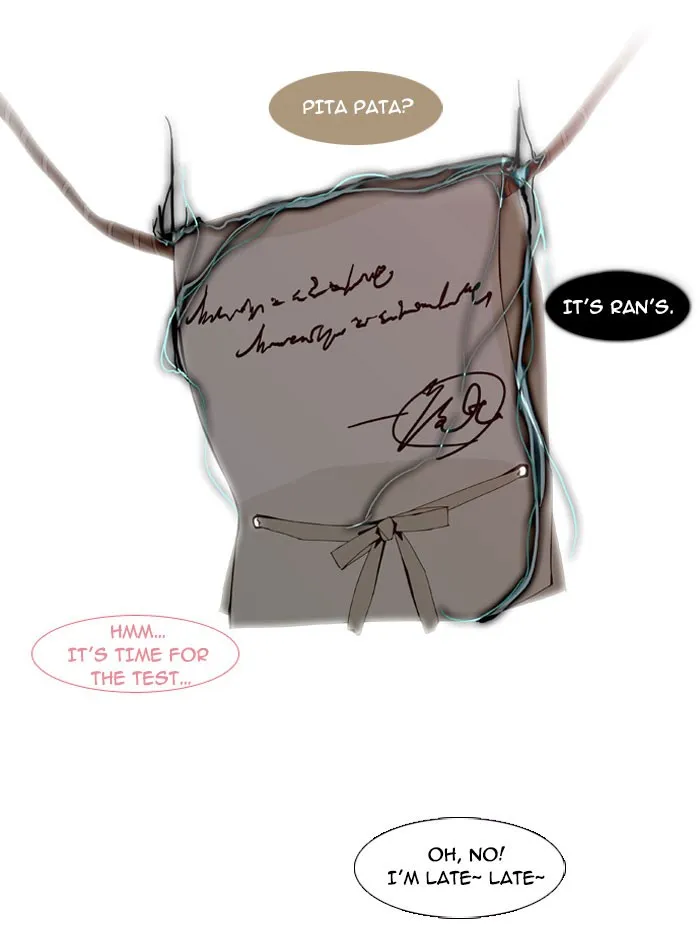Read Trump chapter 12 image 16 on Lezhin