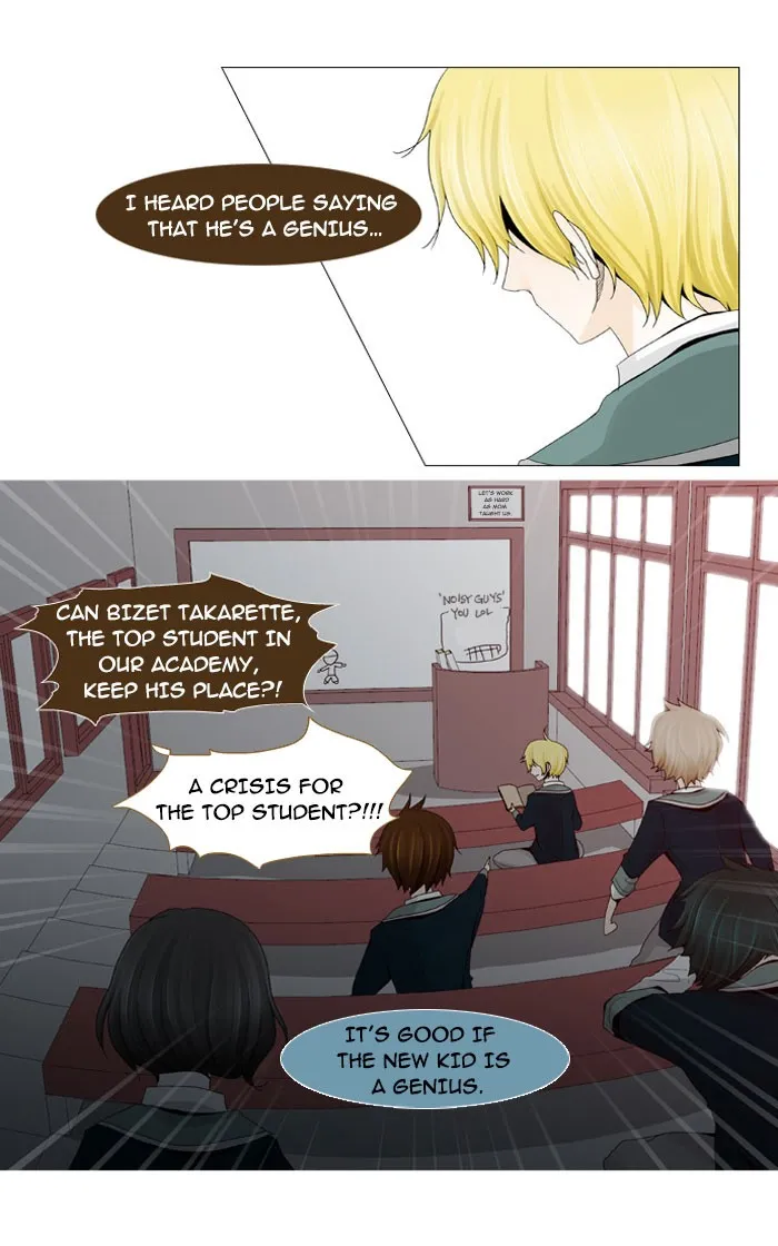 Read Trump chapter 12 image 5 on Lezhin