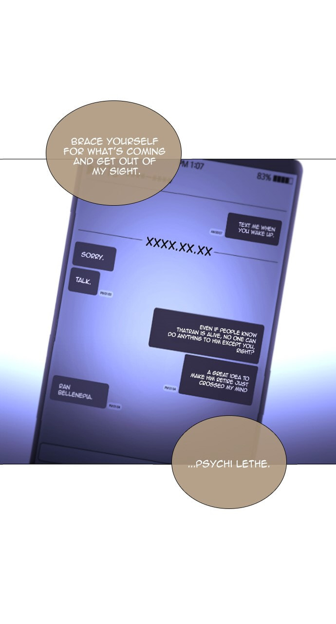 Read Trump chapter 120 image 52 on Lezhin
