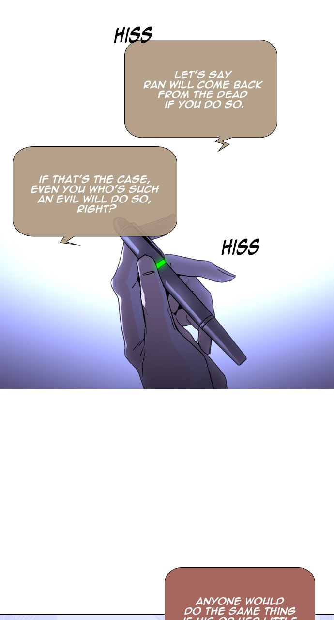 Read Trump chapter 120 image 6 on Lezhin