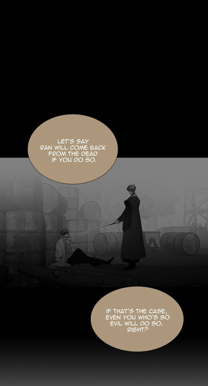 Read Trump chapter 121 image 6 on Lezhin