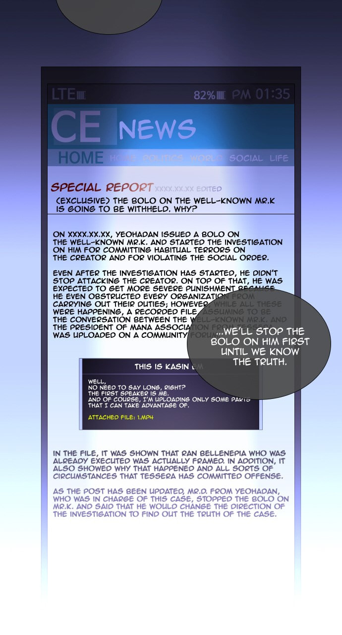 Read Trump chapter 124 image 10 on Lezhin