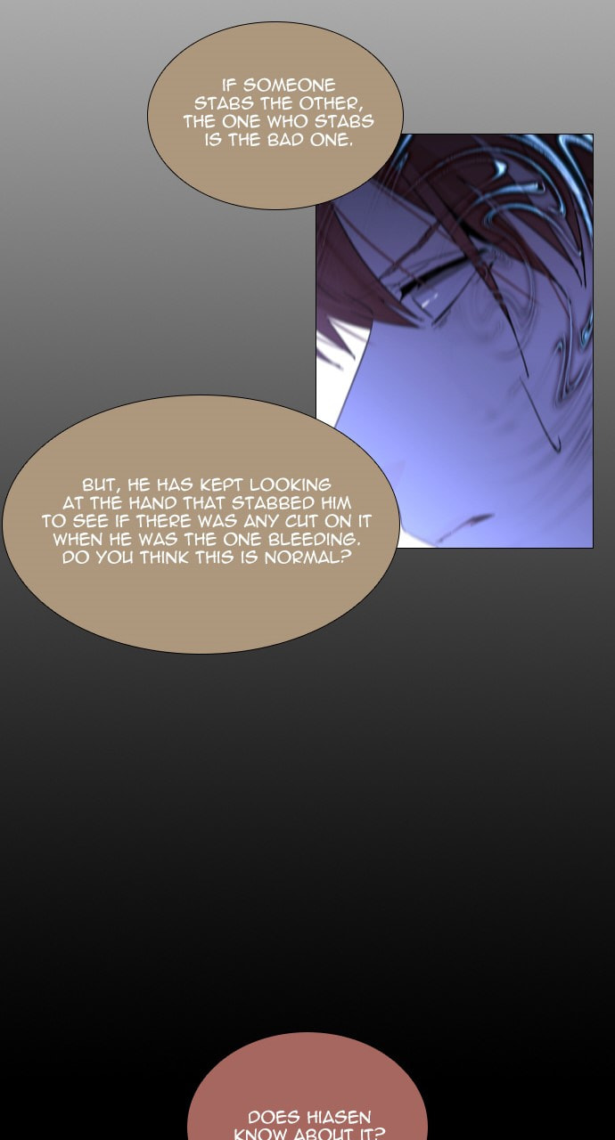 Read Trump chapter 125 image 46 on Lezhin
