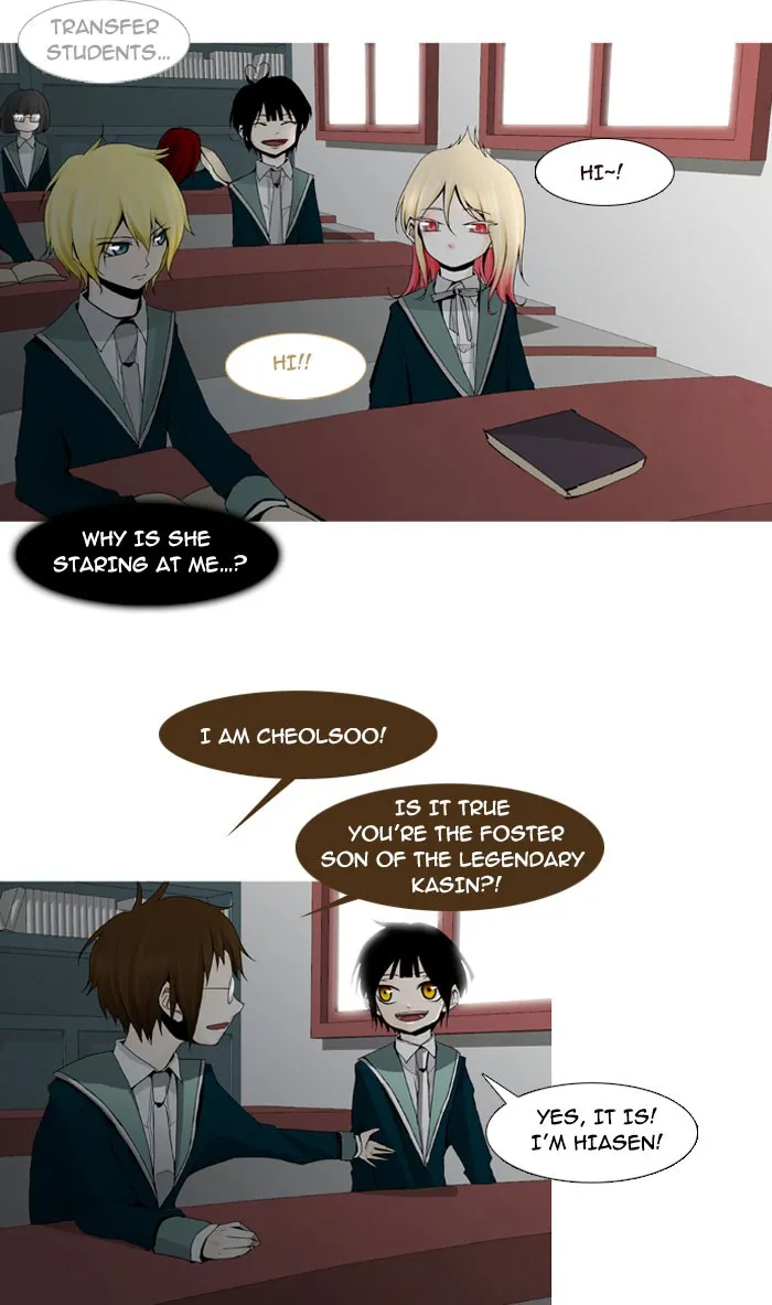 Read Trump chapter 13 image 11 on Lezhin