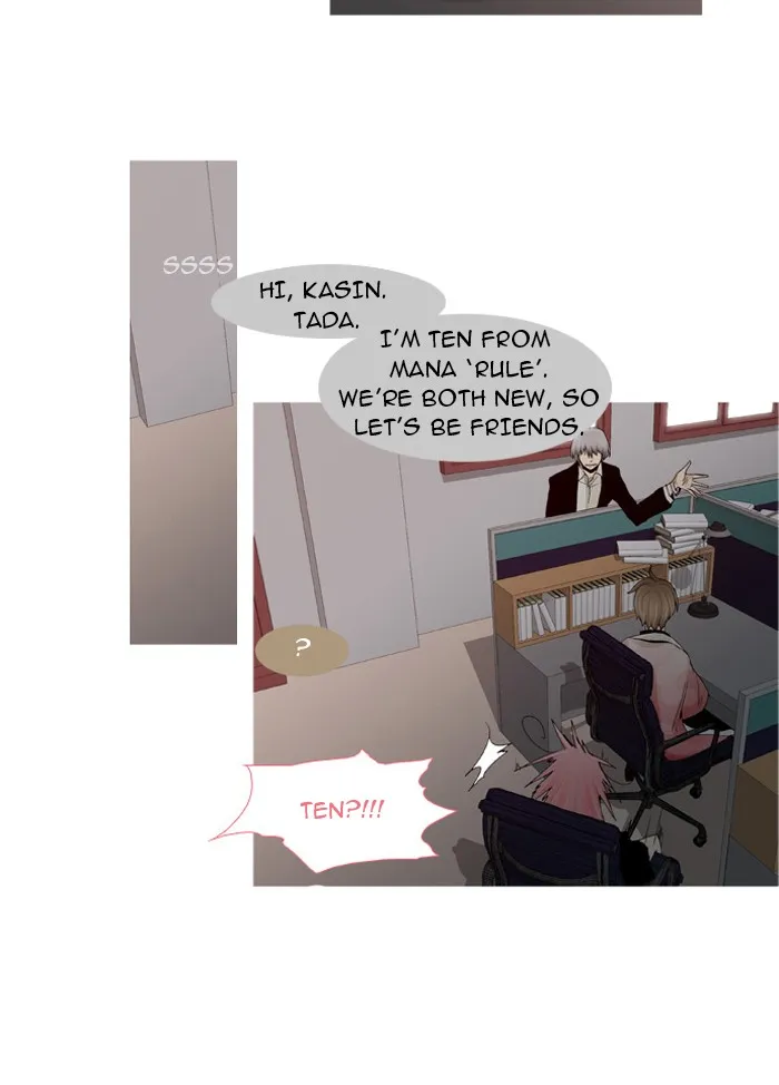 Read Trump chapter 14 image 24 on Lezhin